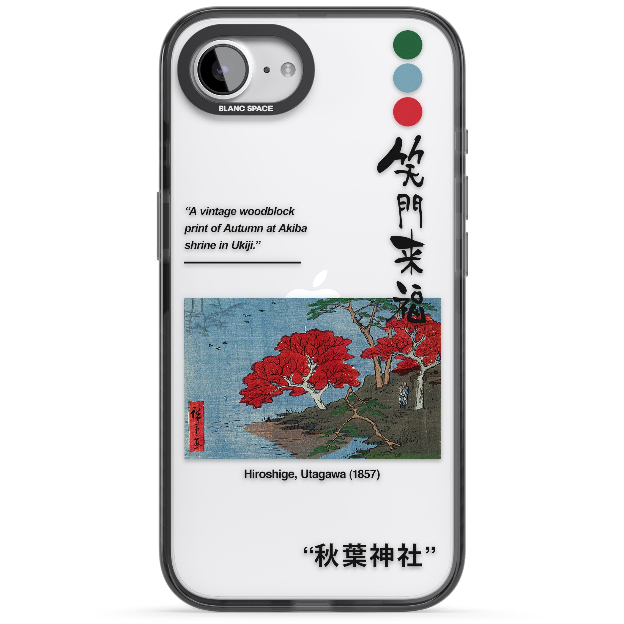 Akiba Shrine In Ukiji