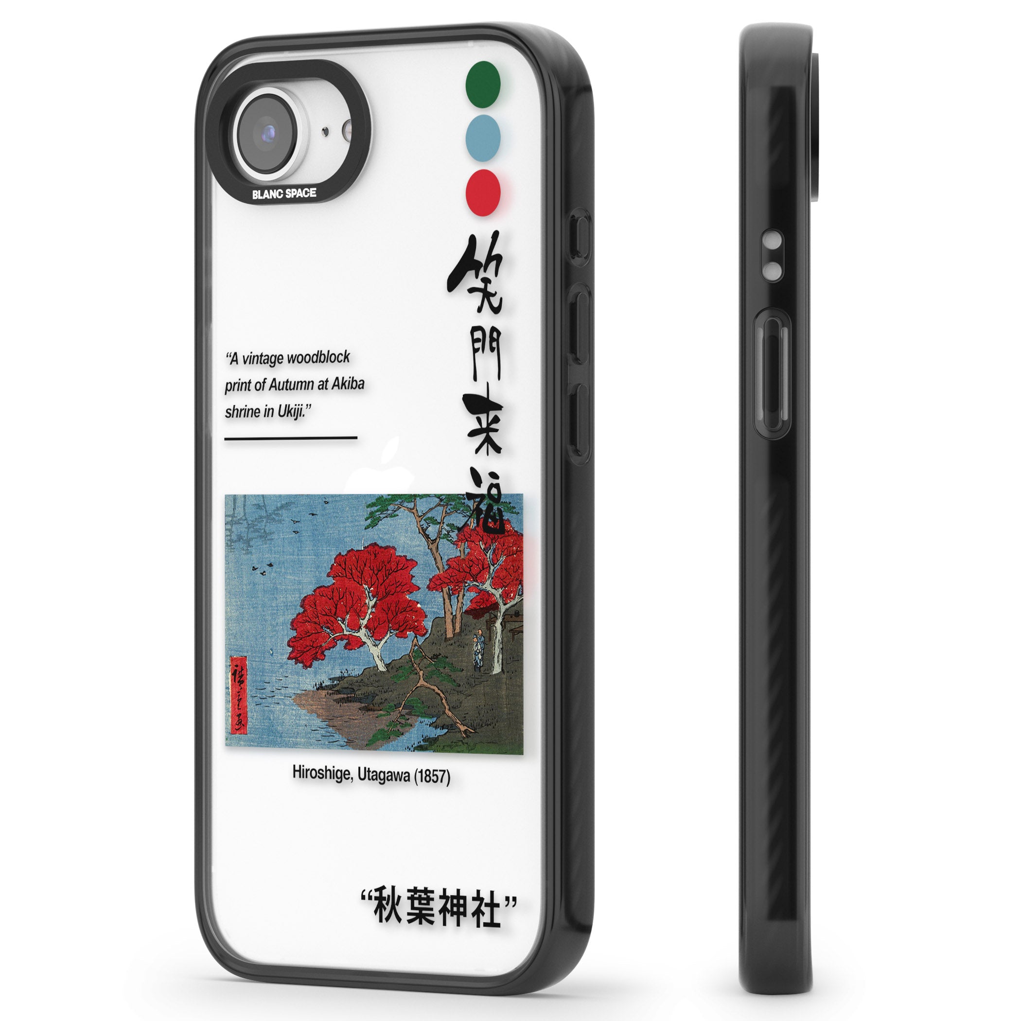 Akiba Shrine In Ukiji