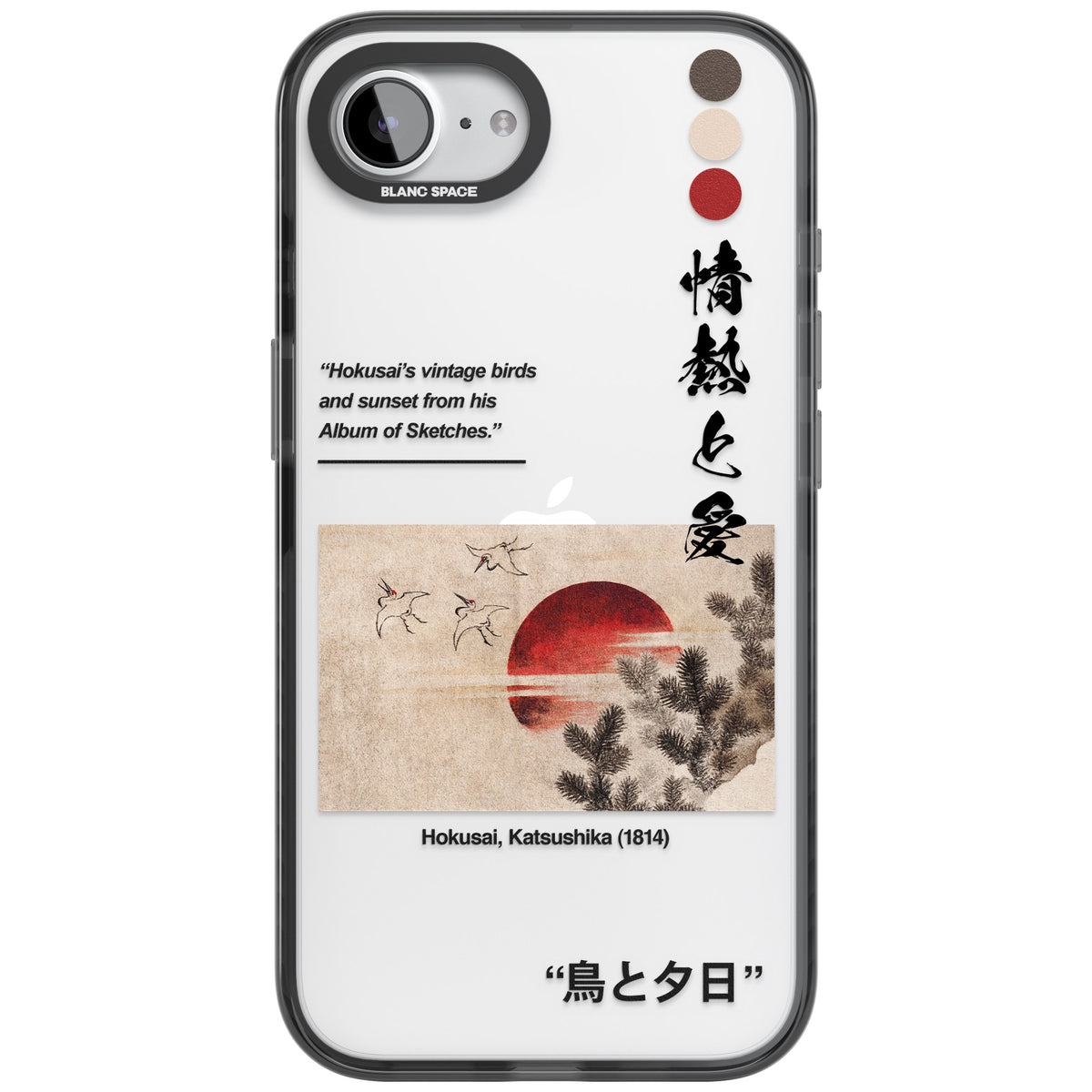 Birds And Sunset iPhone 16e / iPhone 17e Impact Black Phone Case front
