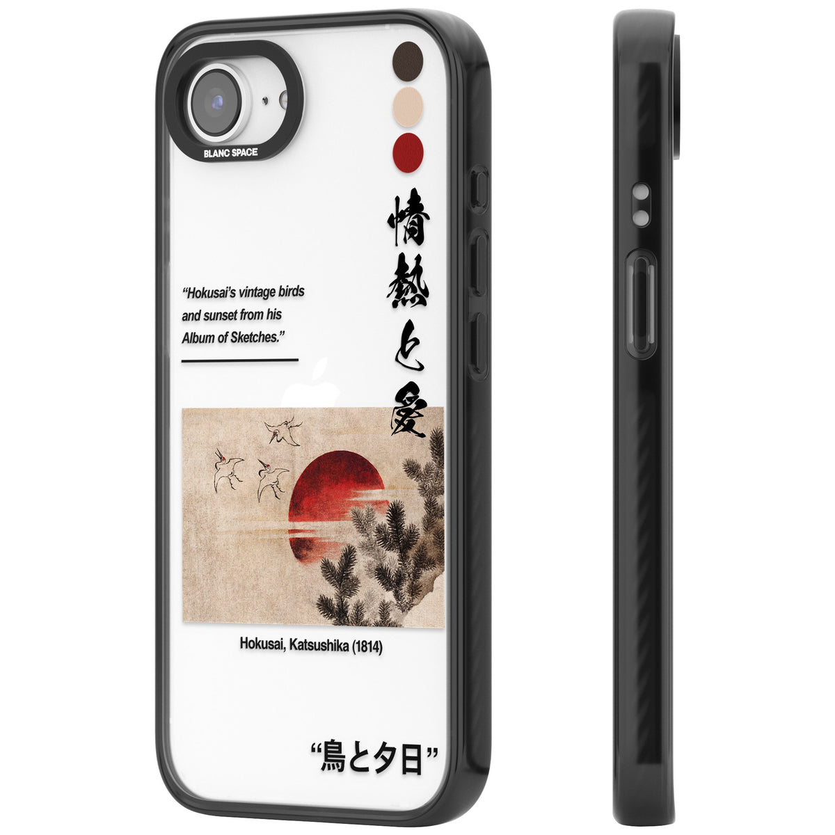 Birds And Sunset iPhone 16e / iPhone 17e Impact Black Phone Case side