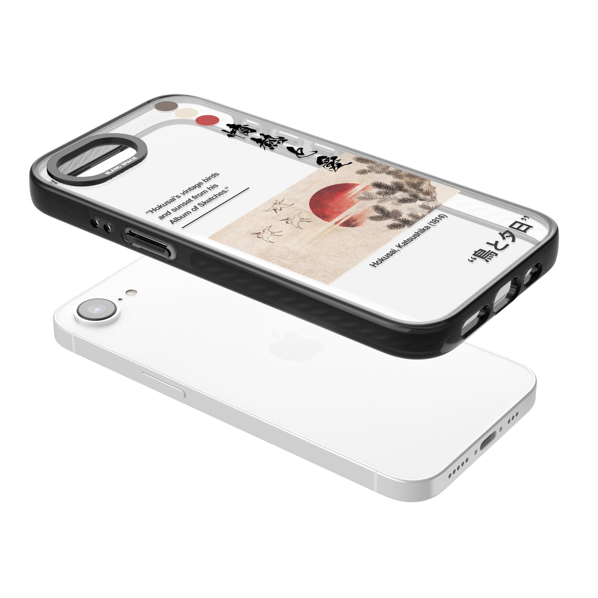 Birds And Sunset iPhone 16e / iPhone 17e Impact Black Phone Case angled