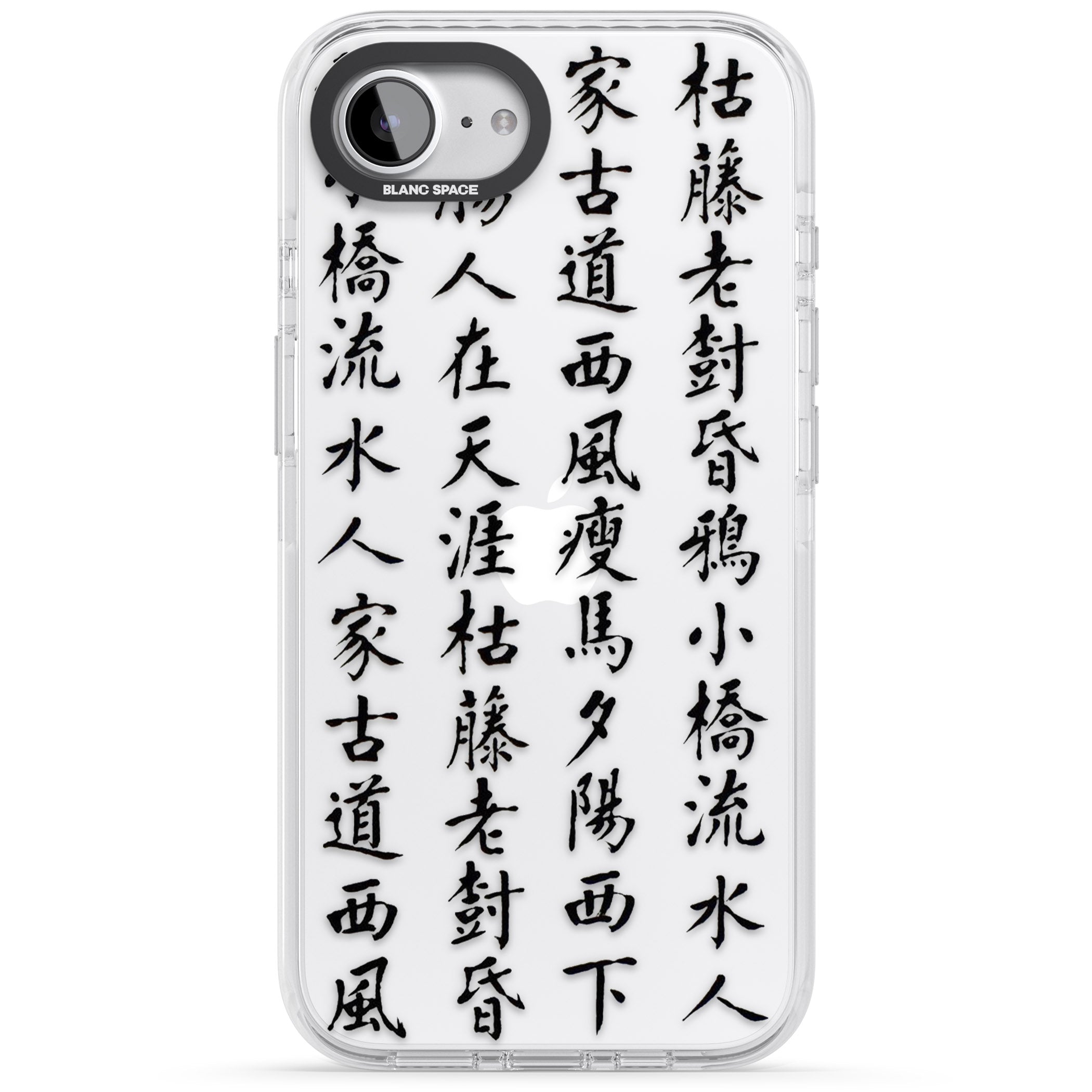 Black Chinese Kanji Script