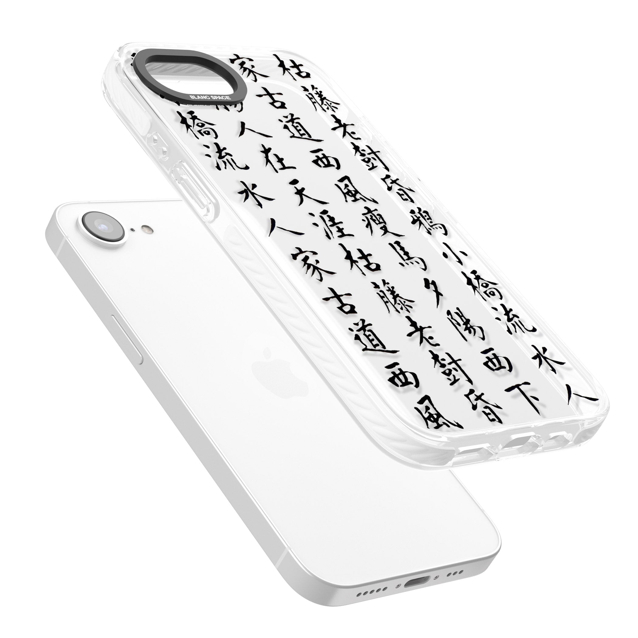 Black Chinese Kanji Script