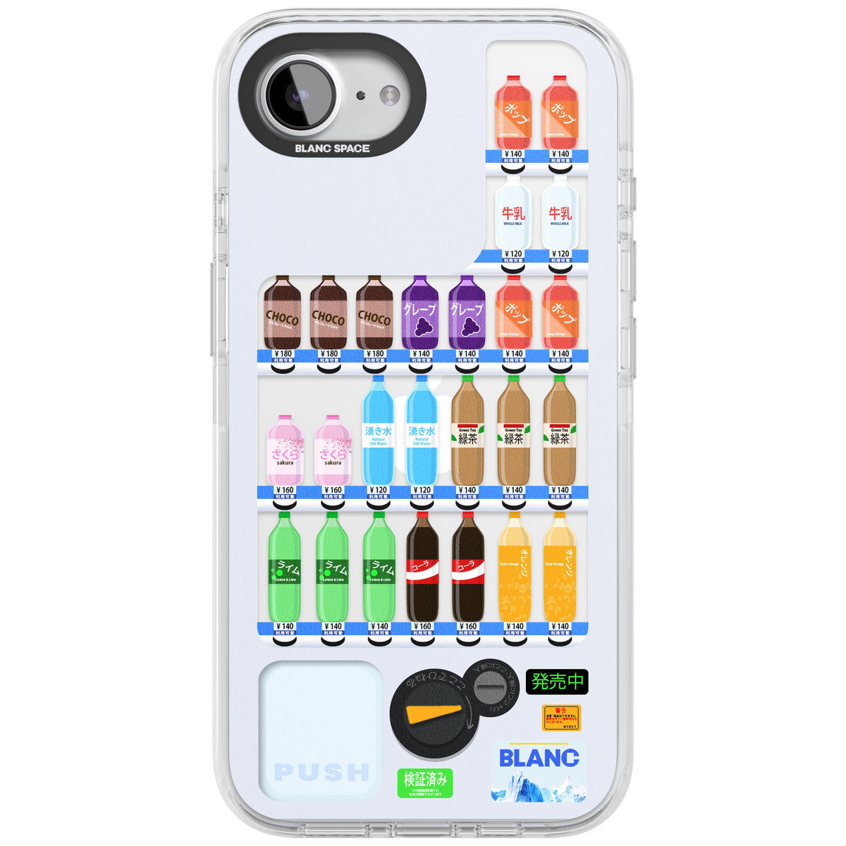 Japanese Vending Machine iPhone 16e / iPhone 17e Impact Clear Phone Case front