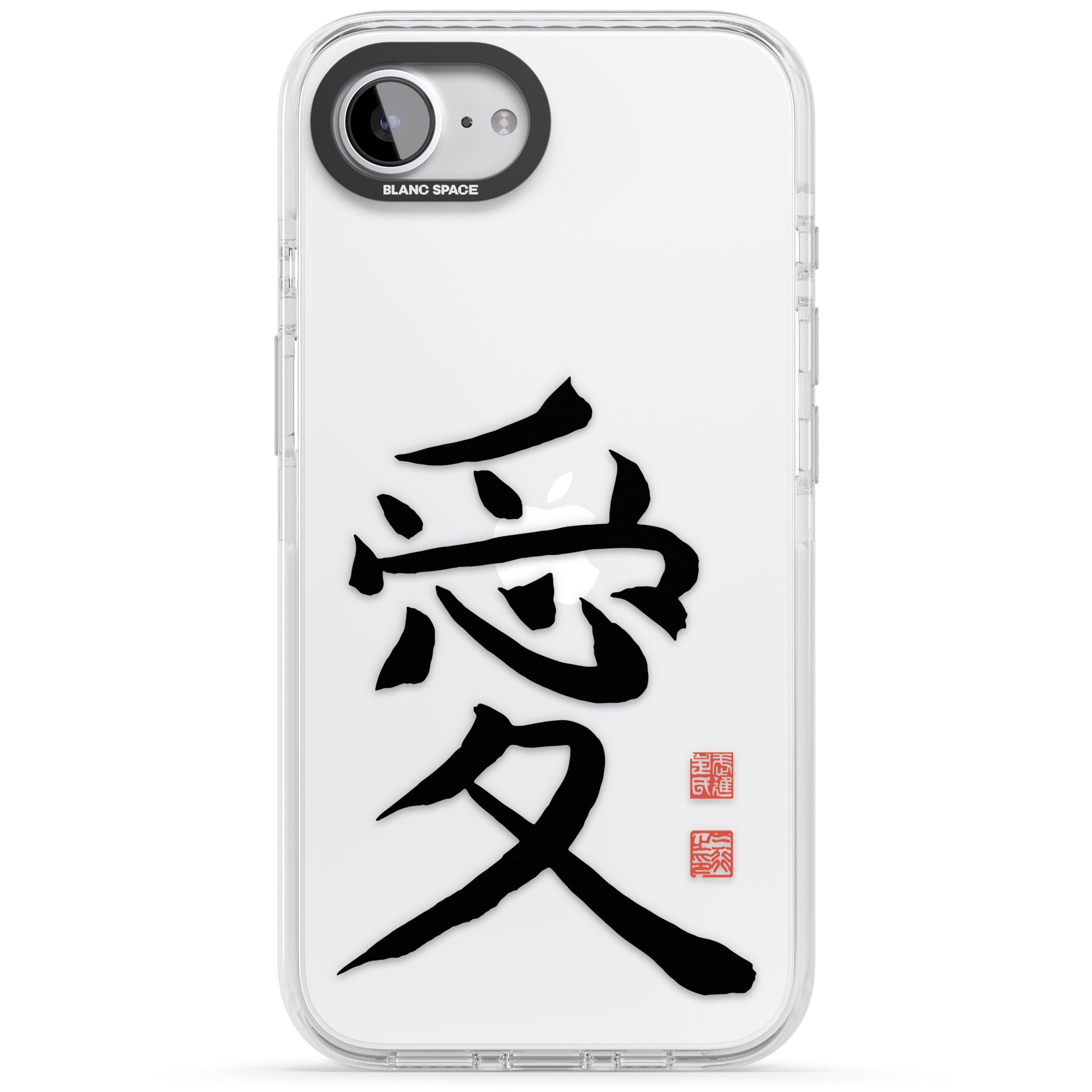 Japanese Kanji Love
