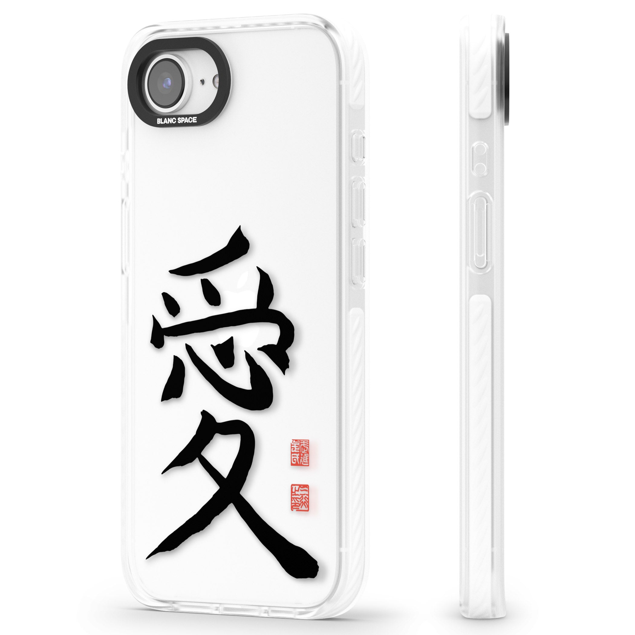 Japanese Kanji Love