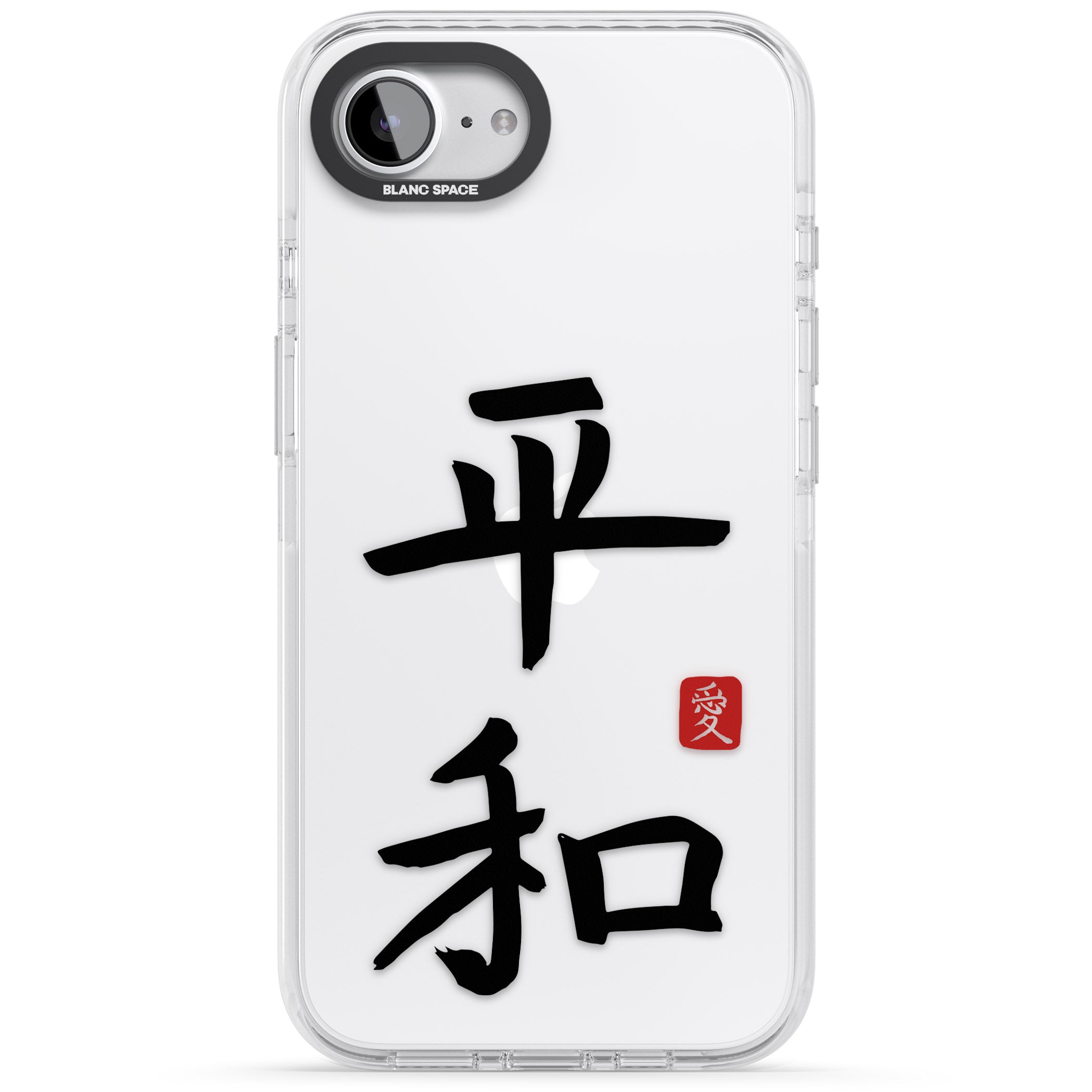 Japanese Kanji Peace