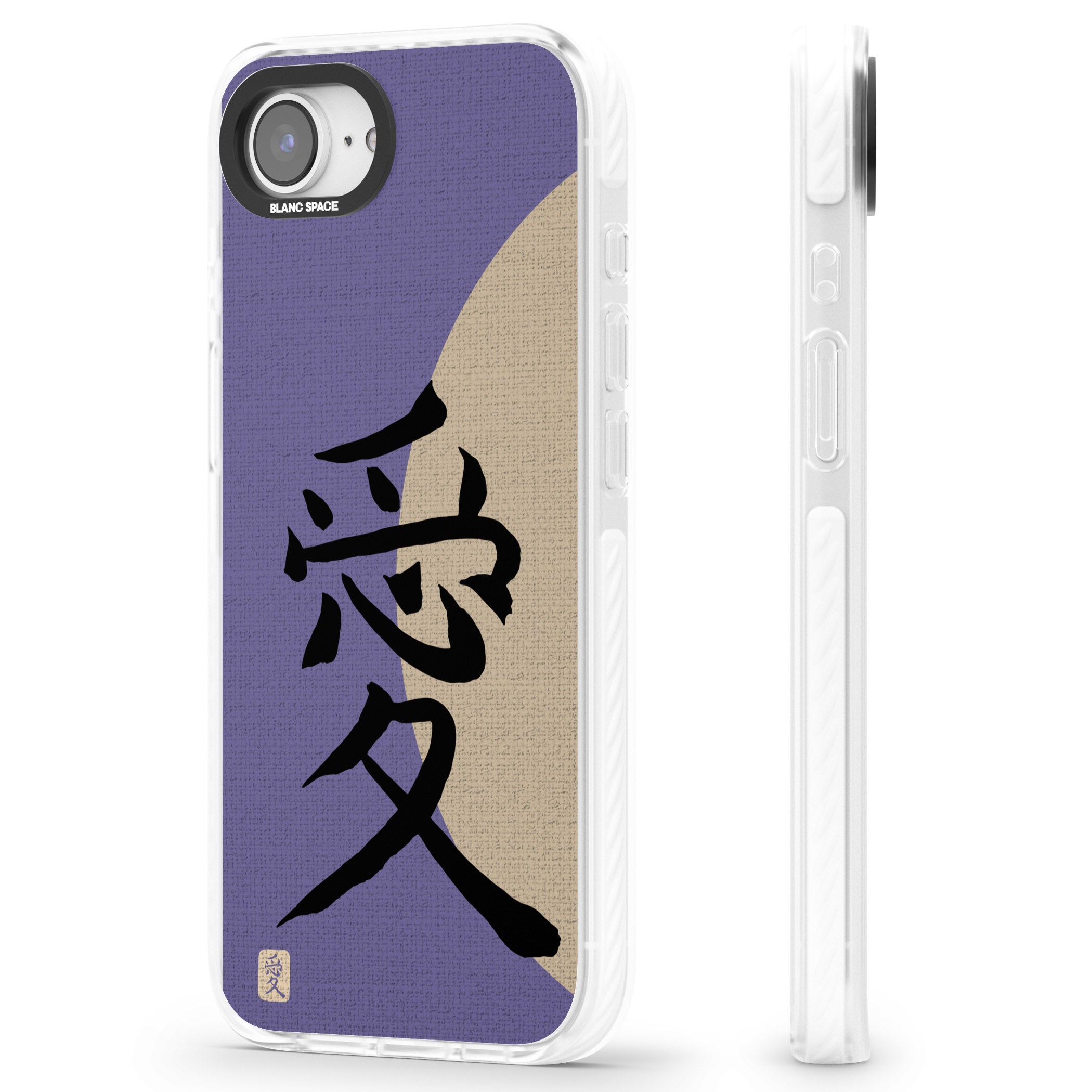 Vintage Japanese Kanji Love