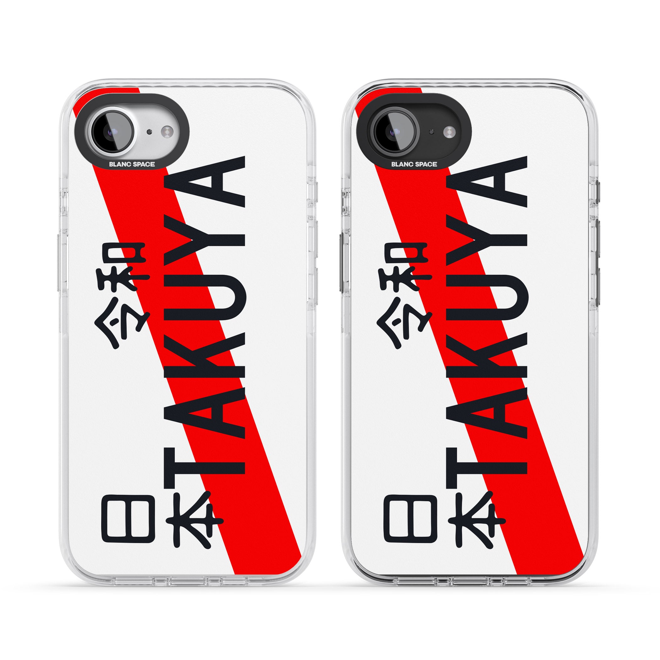 Personalised Japanese License Plate