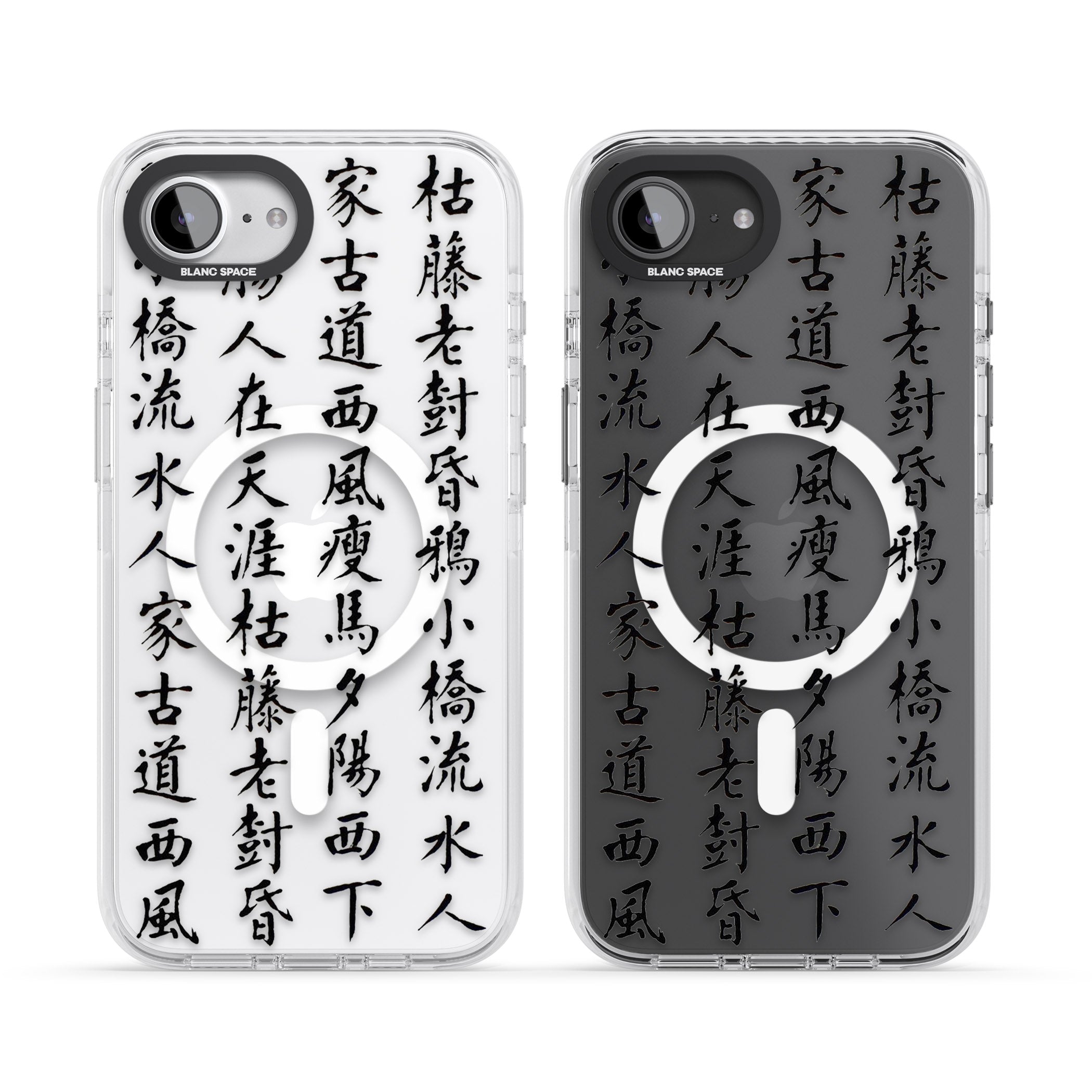 Black Chinese Kanji Script