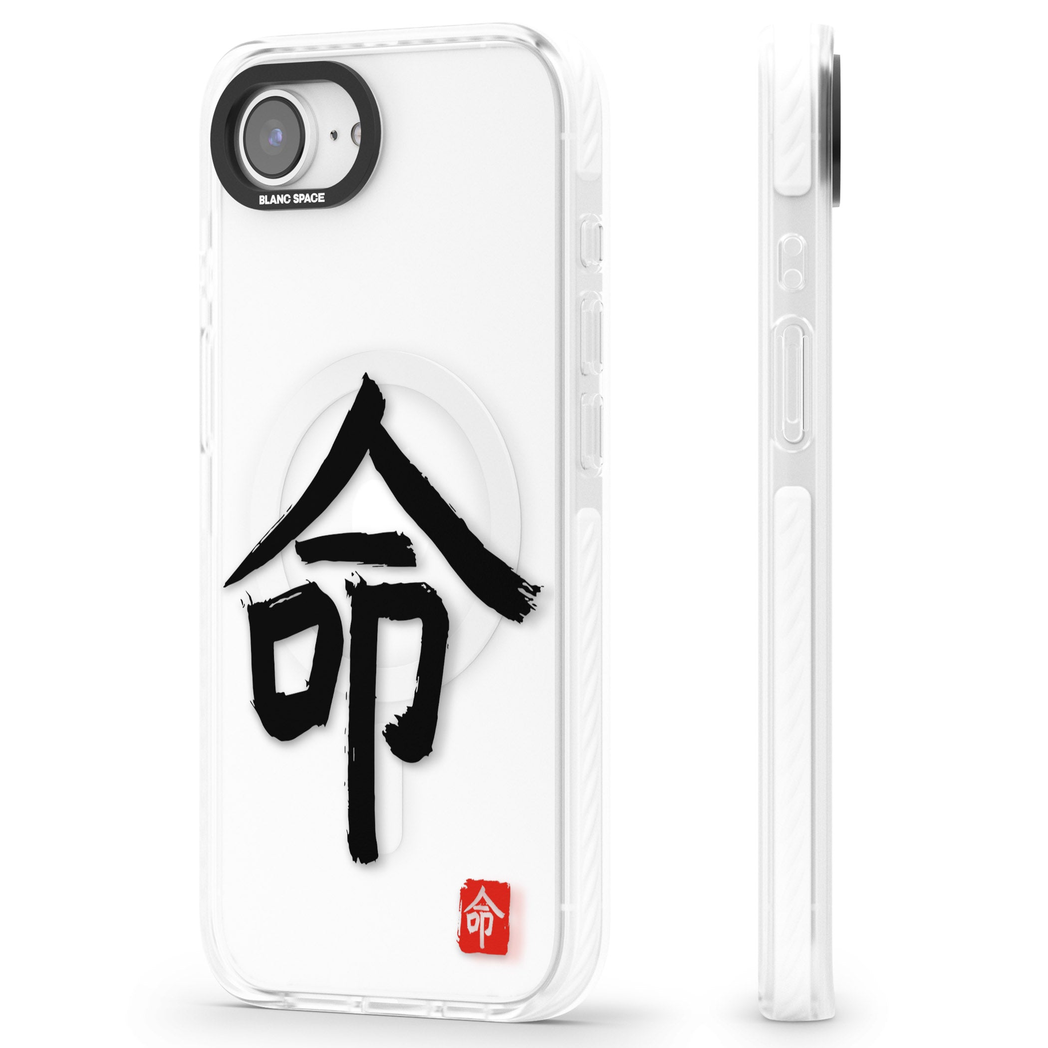 Japanese Kanji Life