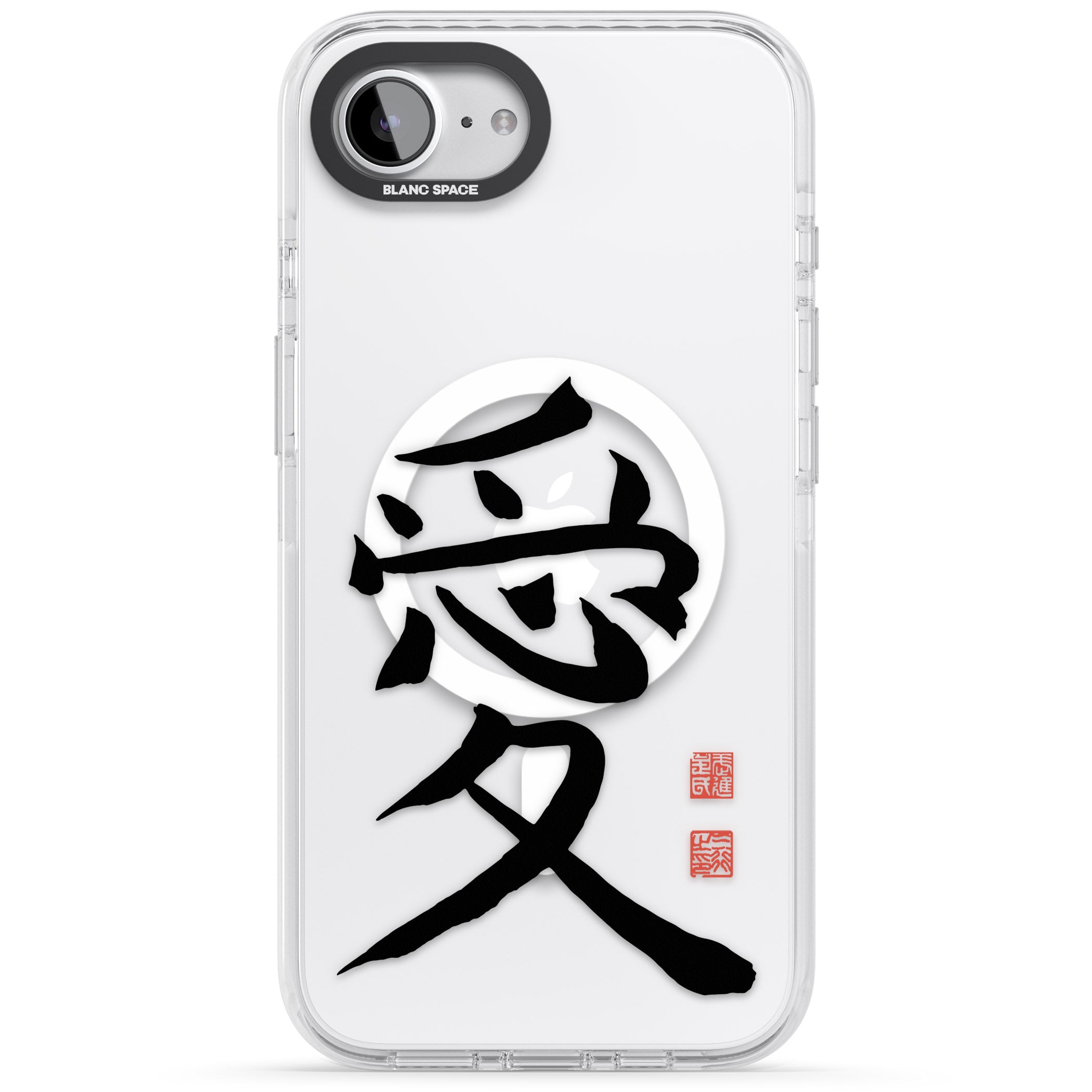 Japanese Kanji Love