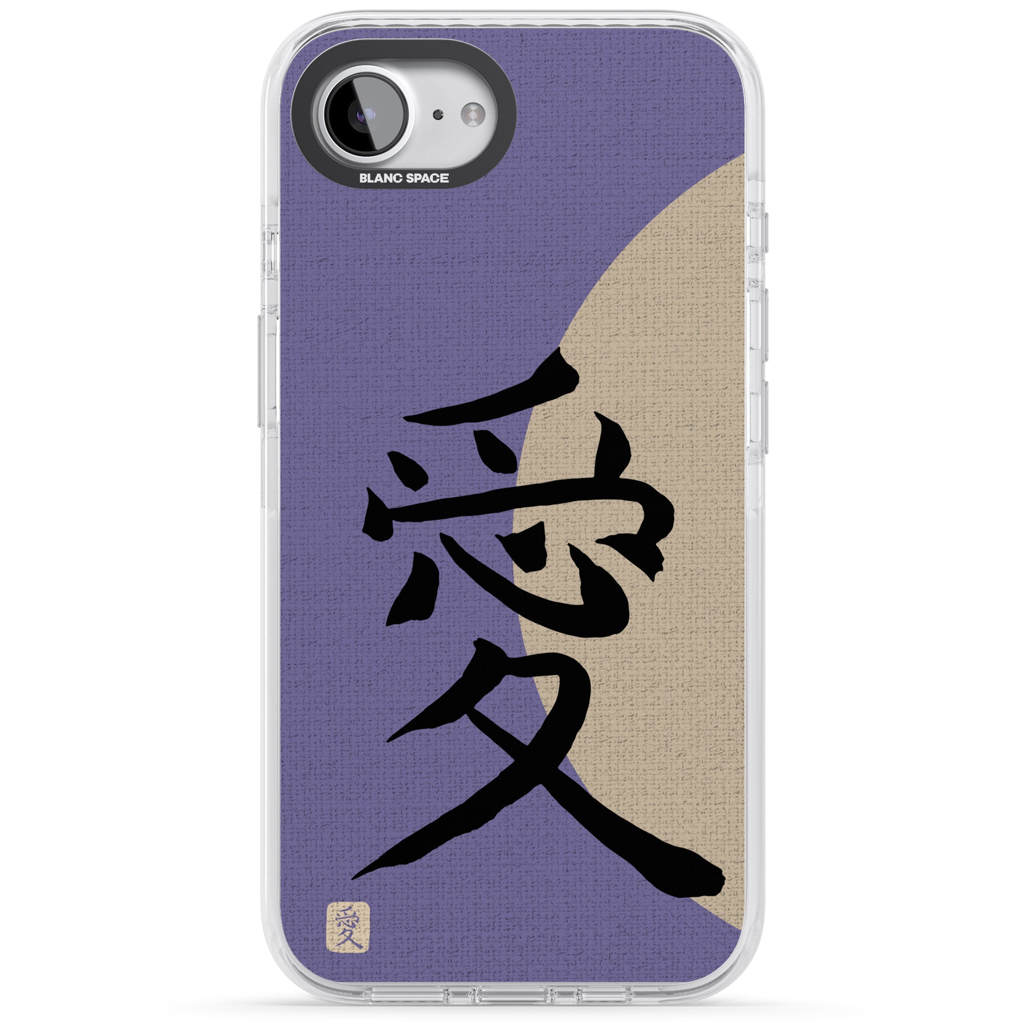 Vintage Japanese Kanji Love