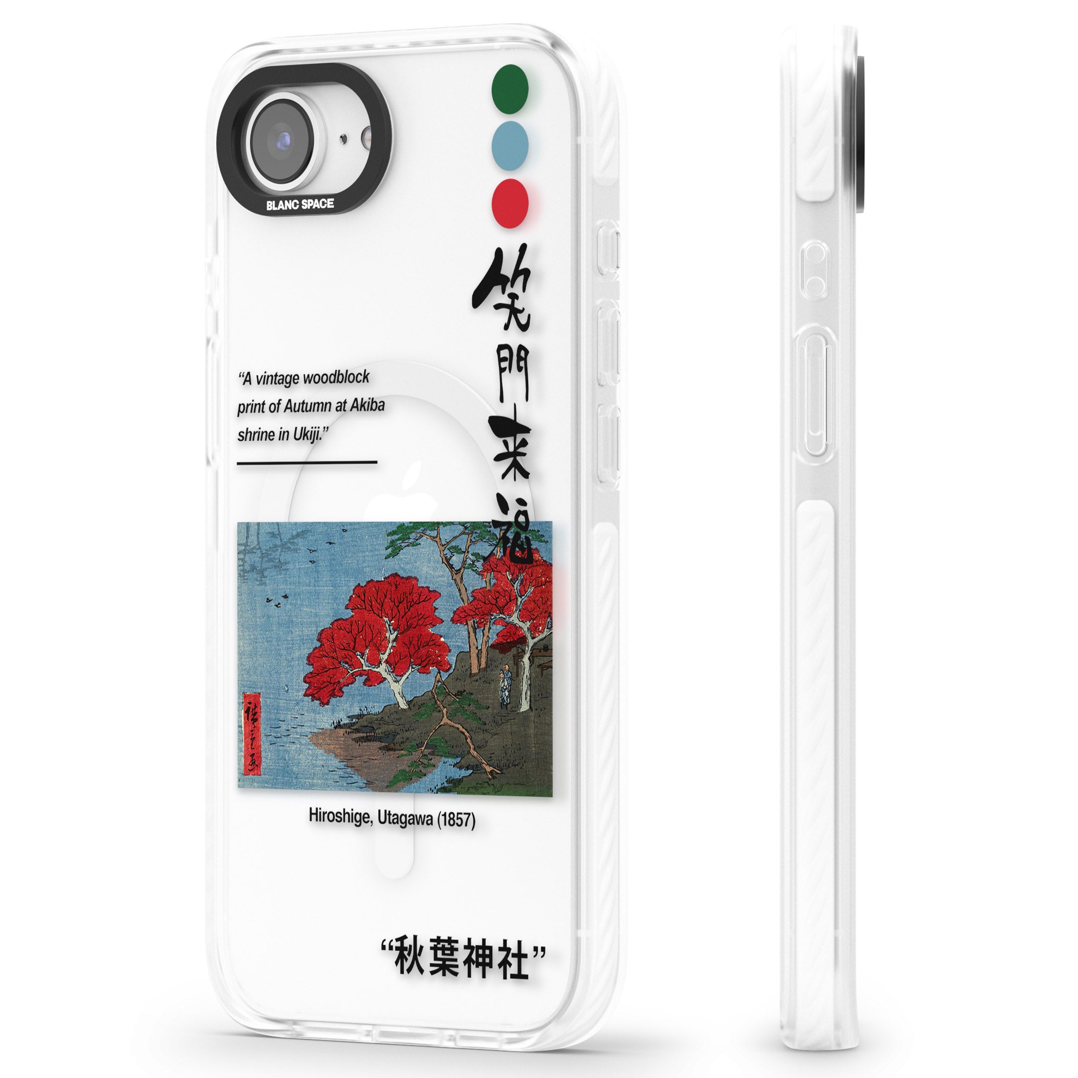 Akiba Shrine In Ukiji