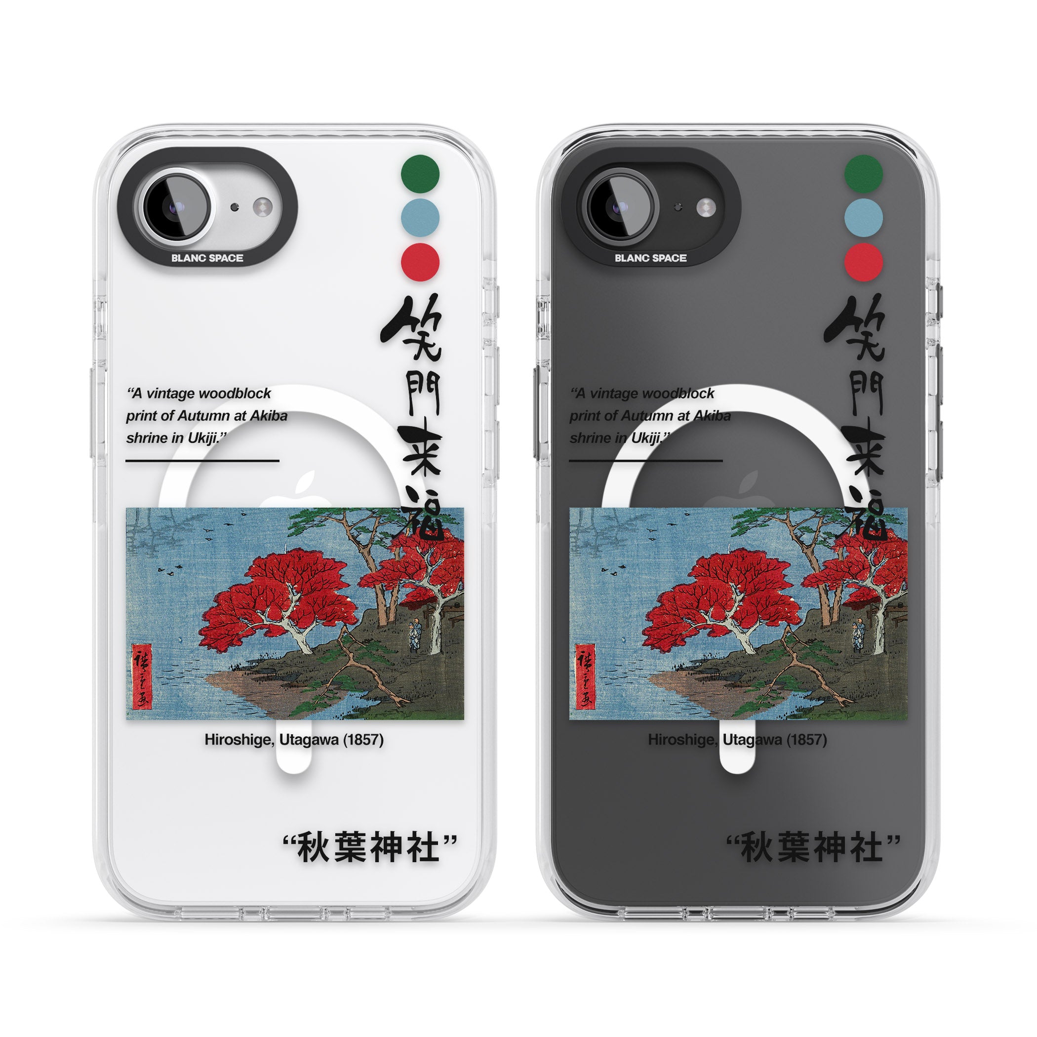 Akiba Shrine In Ukiji