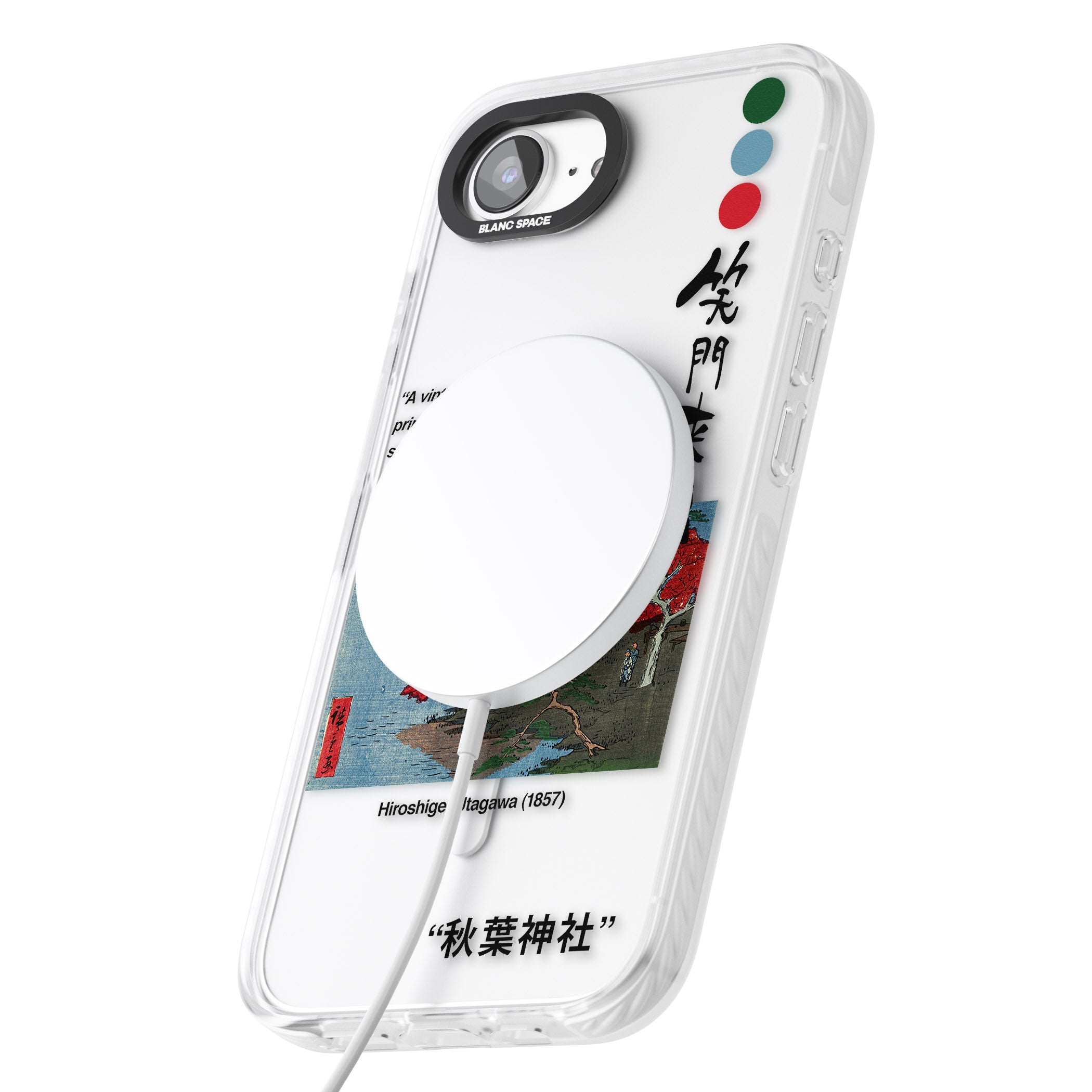 Akiba Shrine In Ukiji