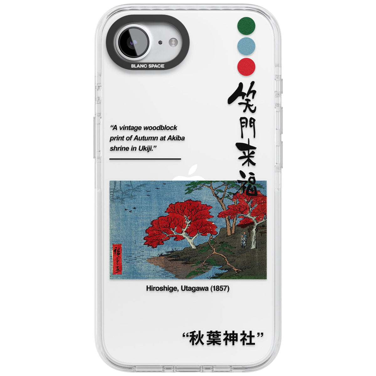 Akiba Shrine In Ukiji iPhone 16e / iPhone 17e Impact Clear Phone Case front