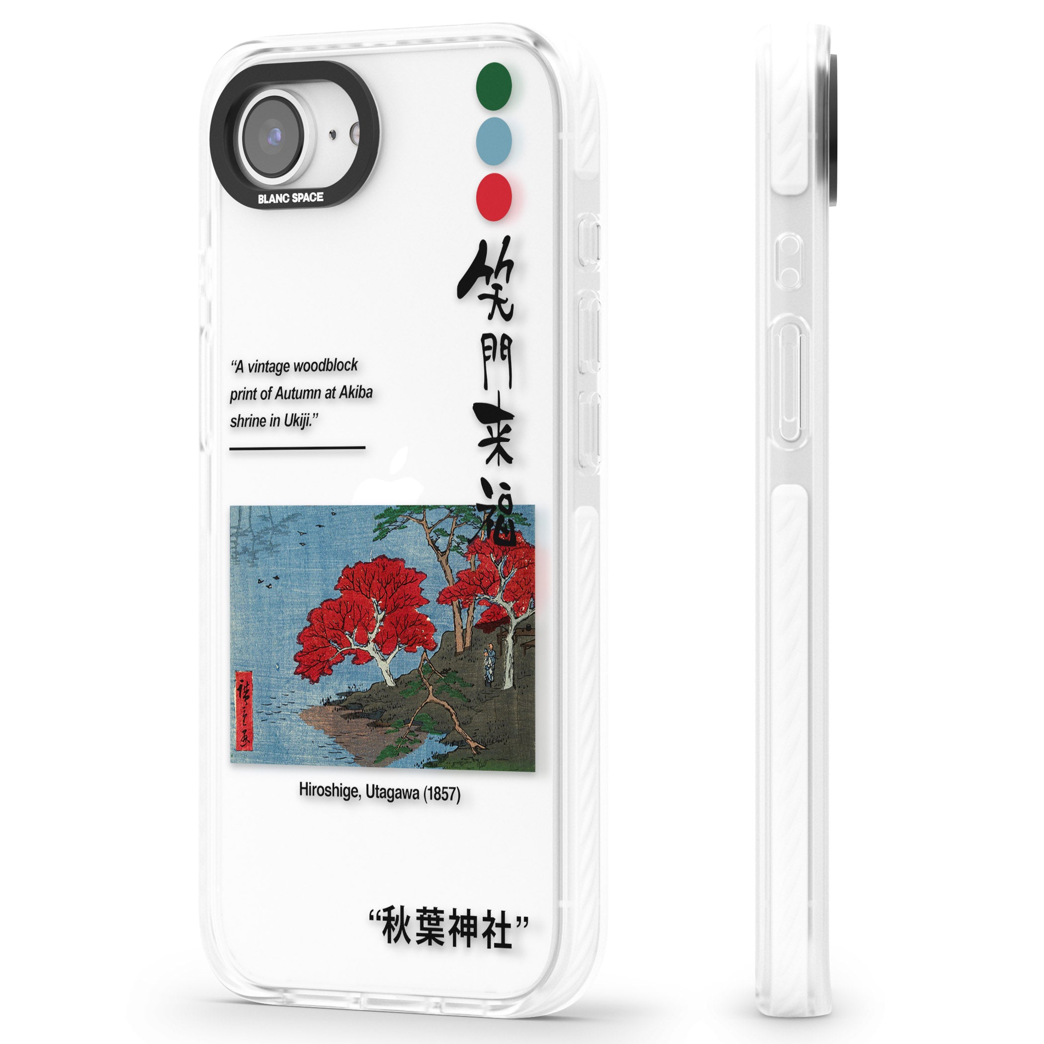 Akiba Shrine In Ukiji