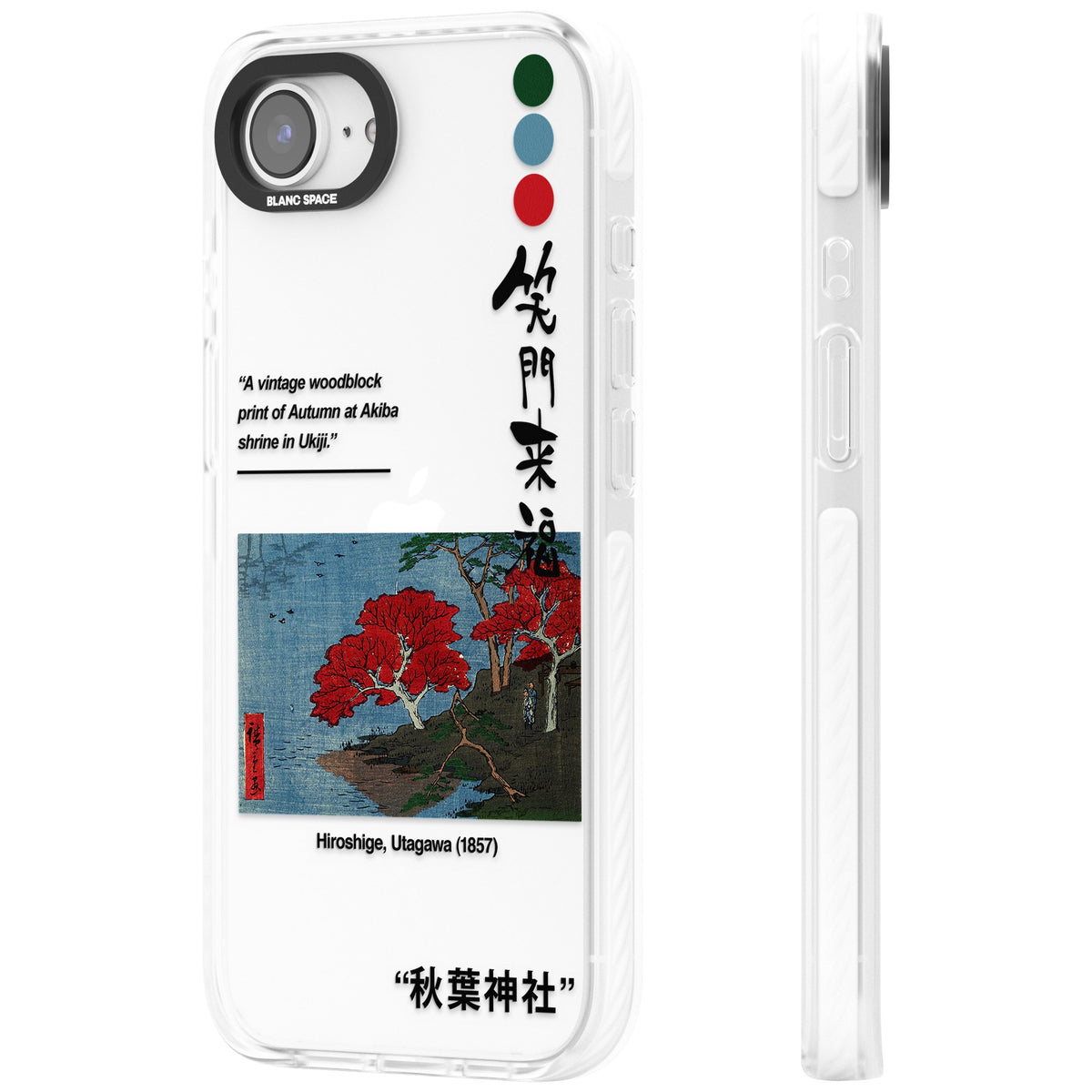 Akiba Shrine In Ukiji iPhone 16e / iPhone 17e Impact Clear Phone Case side