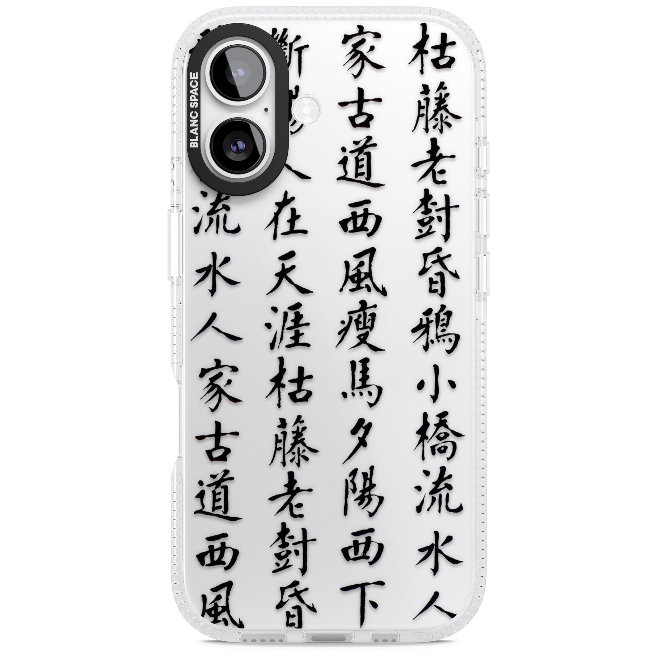 Black Japanese Kanji Script iPhone 17 Impact Air Clear Phone Case
