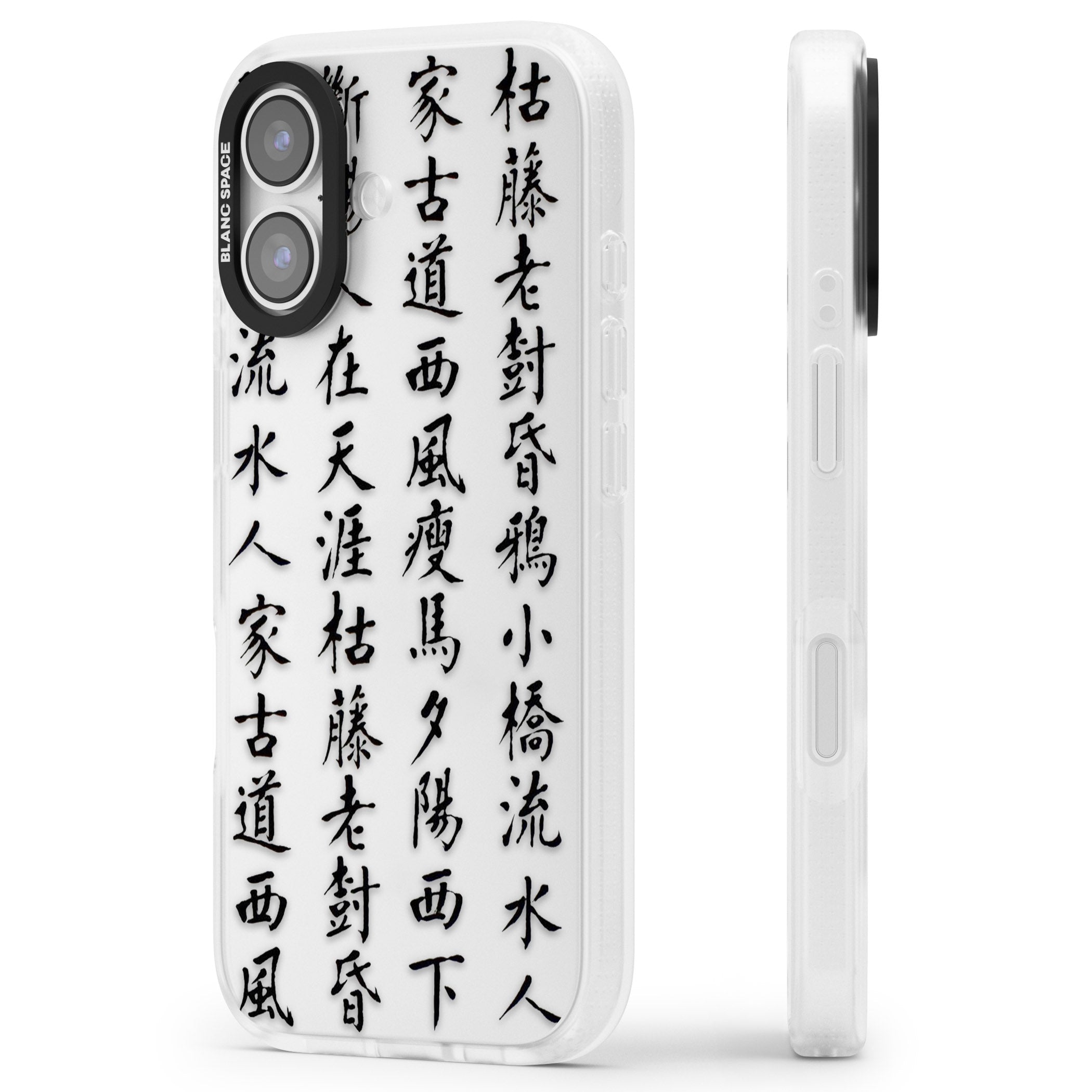 Black Japanese Kanji Script iPhone 17 Impact Air Clear Phone Case Side Profile