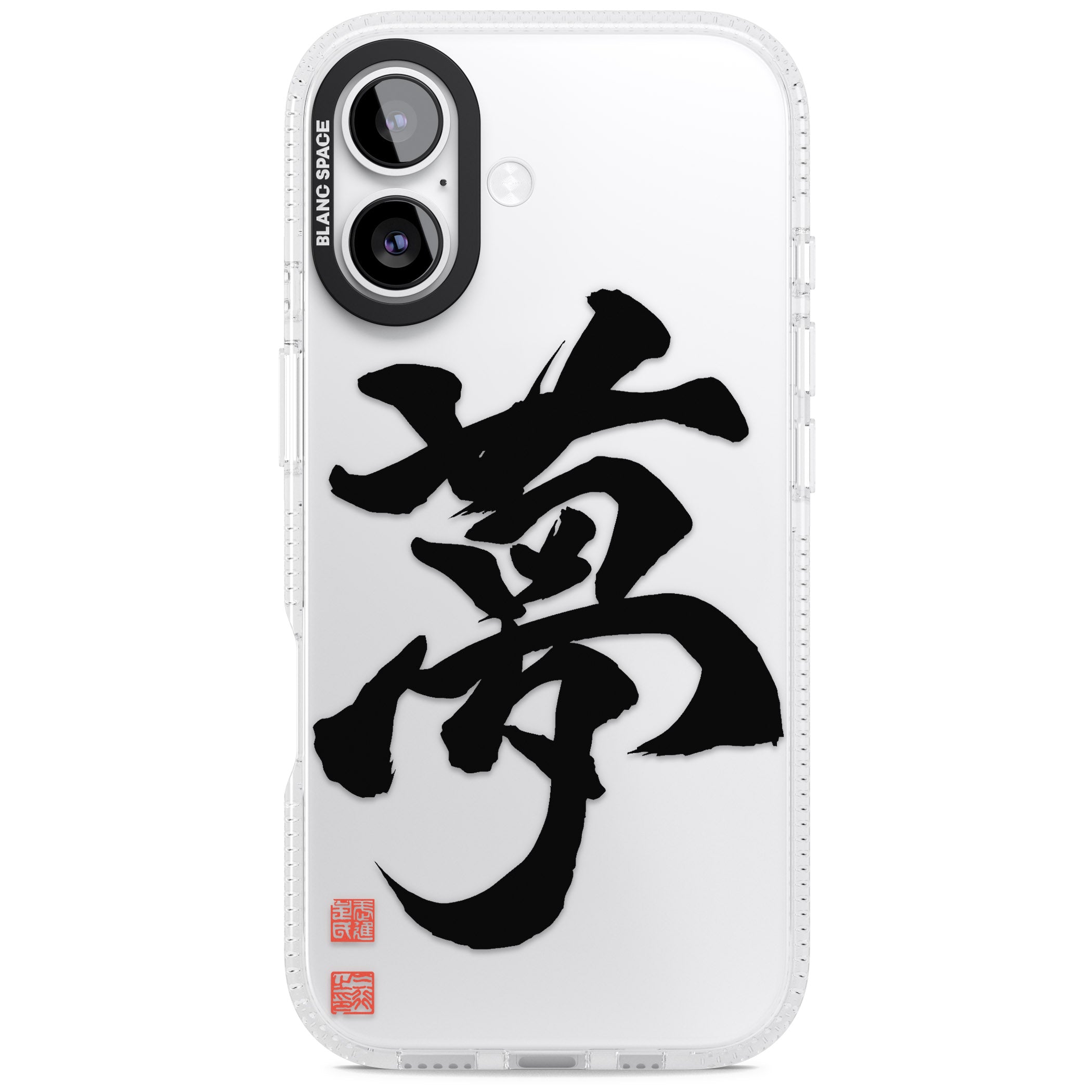 Japanese Kanji Dream iPhone 17 Impact Air Clear Phone Case