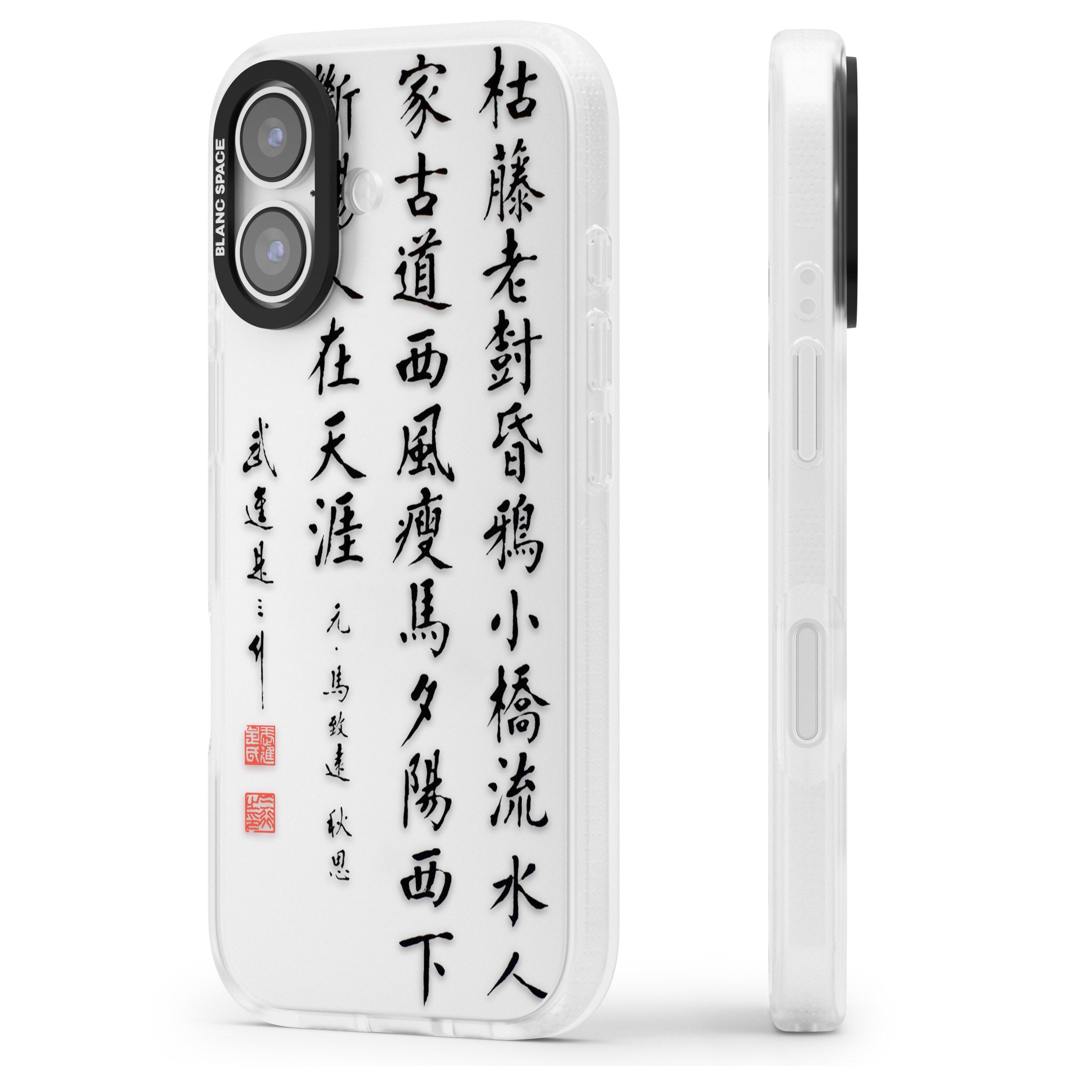 Japanese Kanji Script iPhone 17 Impact Air Clear Phone Case Side Profile