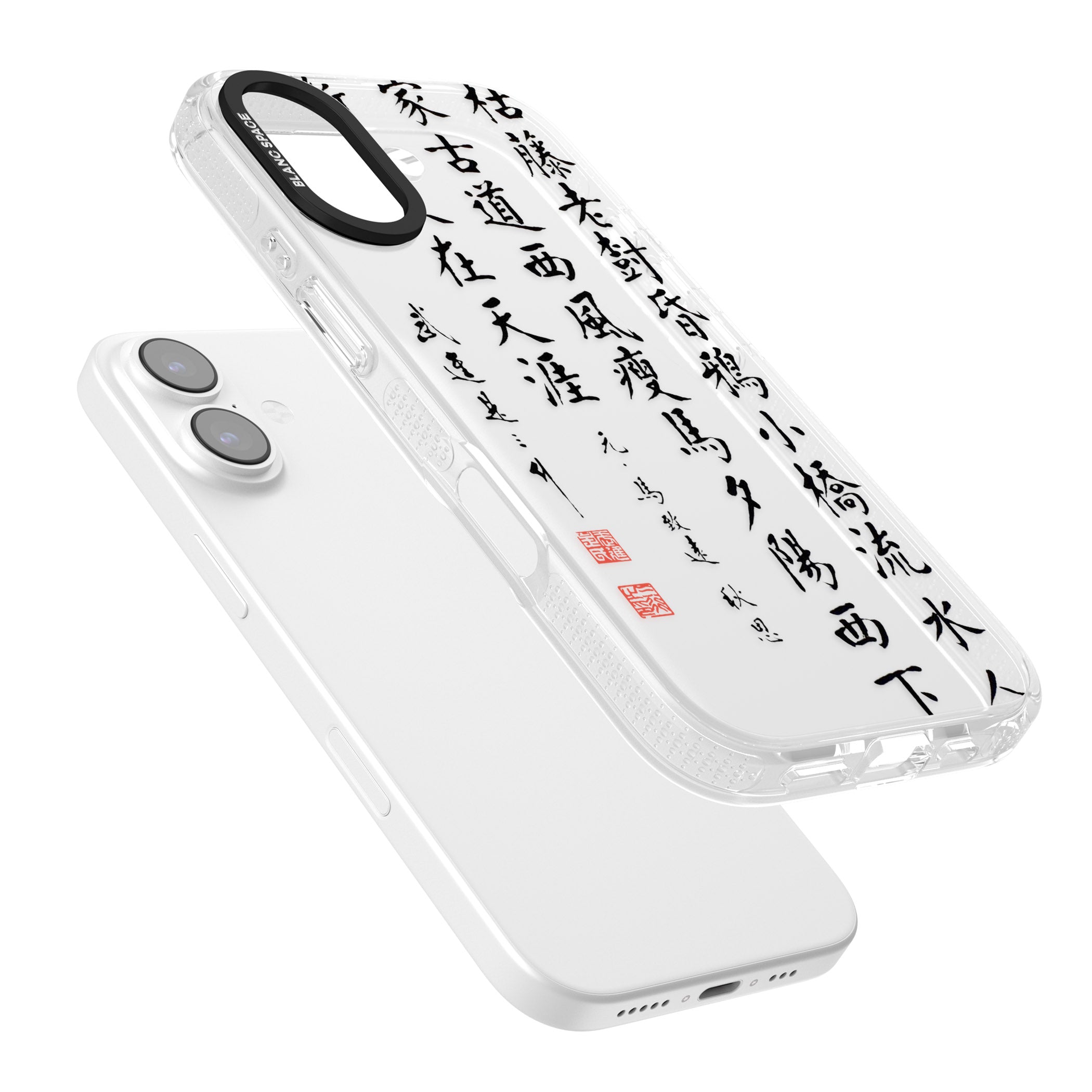 Japanese Kanji Script iPhone 17 Impact Air Clear Phone Case Colours