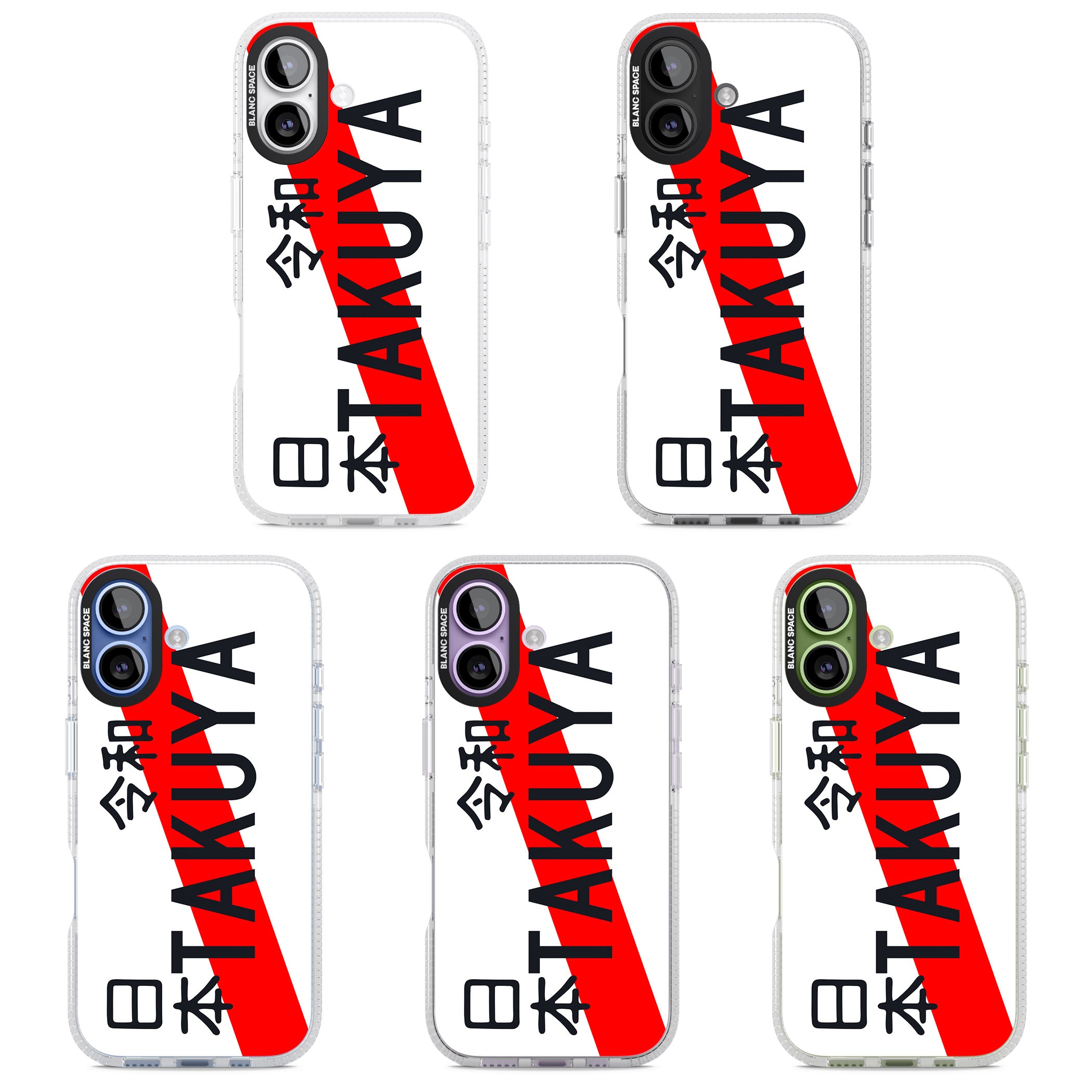 Personalised Japanese License Plate iPhone 17 Impact Air Clear Phone Case APT Impact Protection