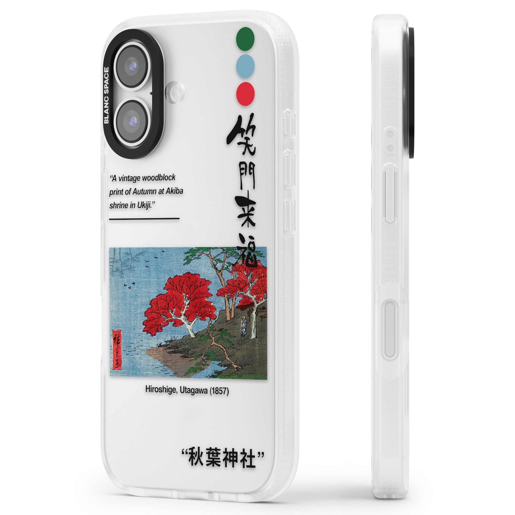 Akiba Shrine In Ukiji iPhone 17 Impact Air Clear Phone Case Side Profile