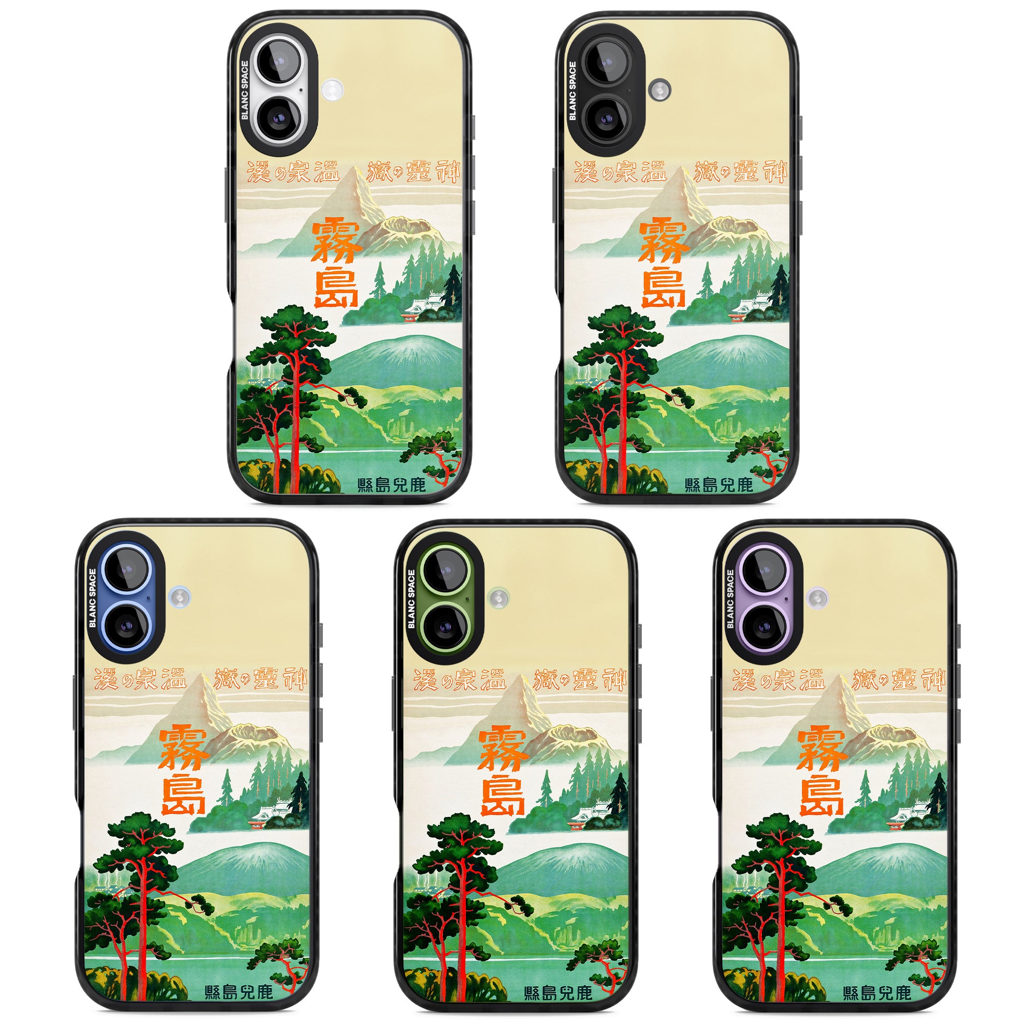 Japan Travel Poster (1930S) iPhone 17 Impact Black Phone Case APT Impact Protection