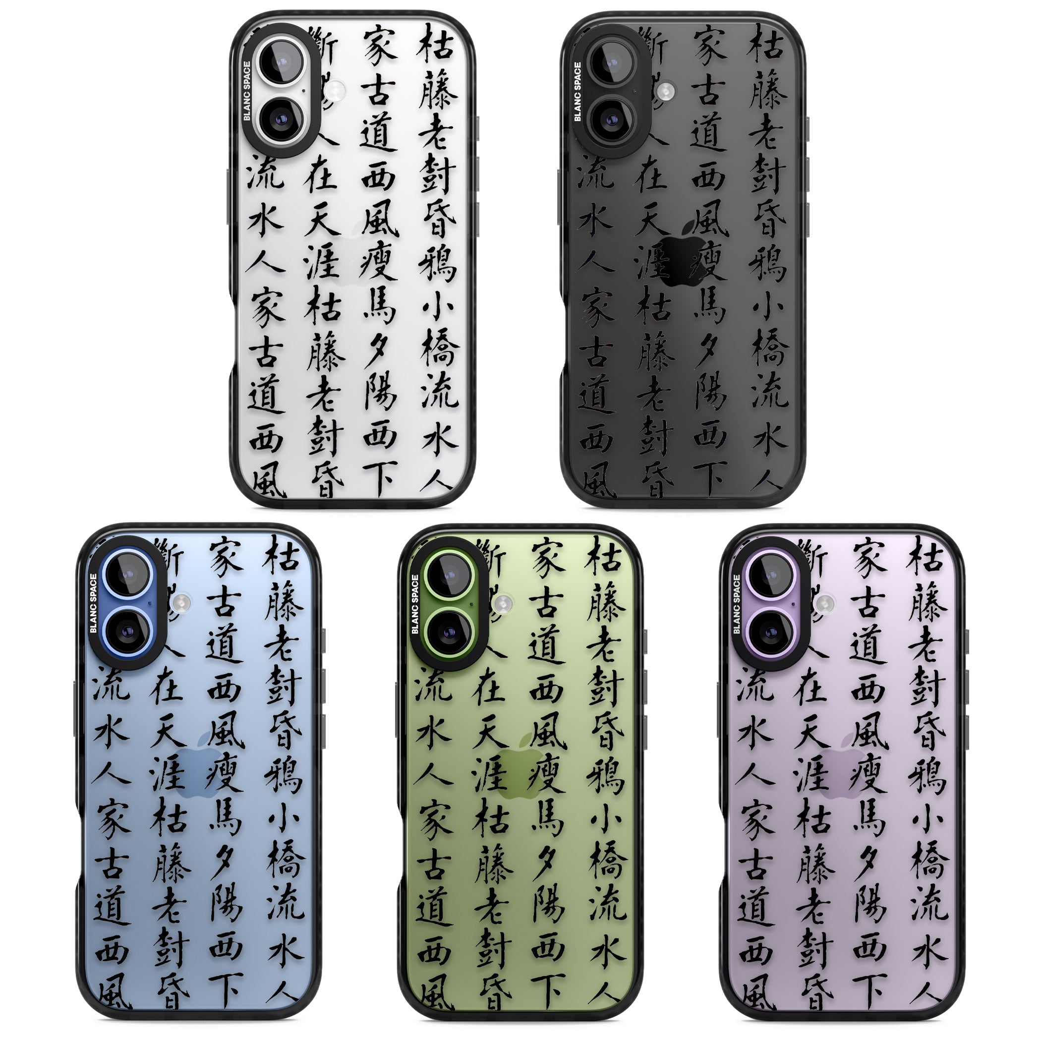 Black Japanese Kanji Script iPhone 17 Impact Black Phone Case APT Impact Protection