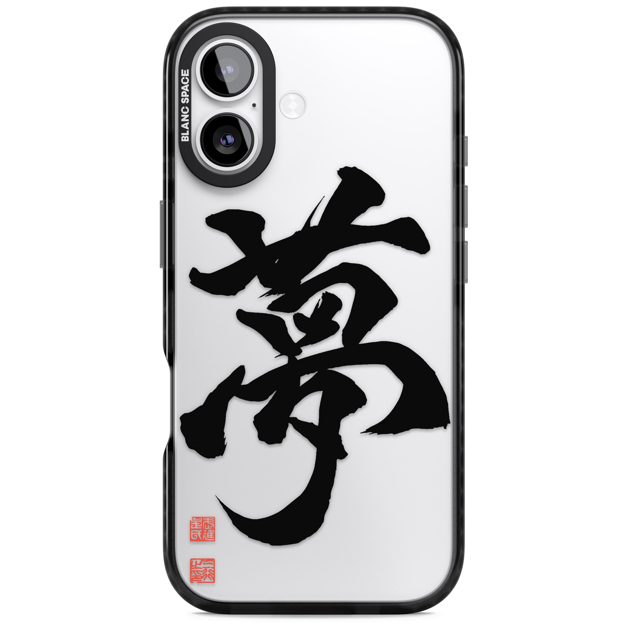 Japanese Kanji Dream iPhone 17 Impact Black Phone Case