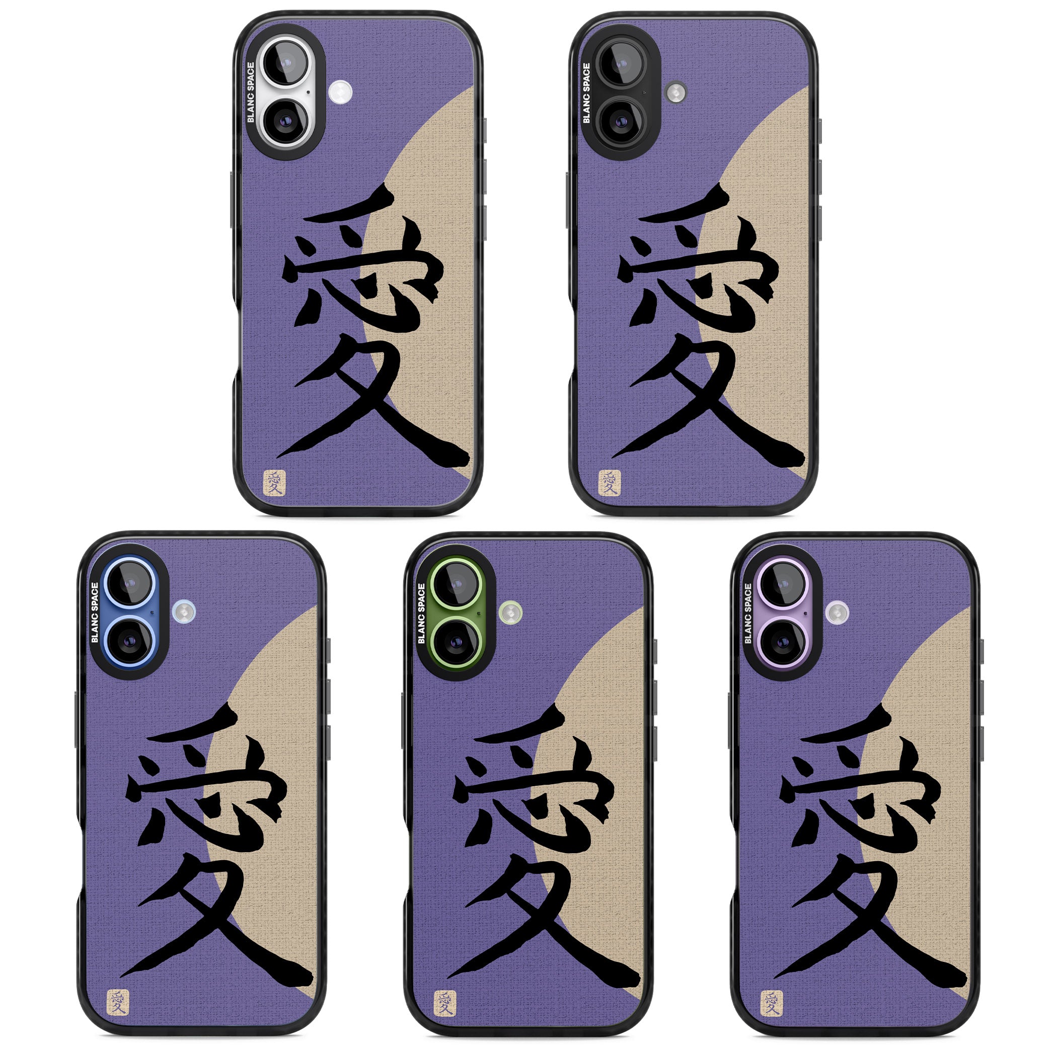 Vintage Japanese Kanji Love iPhone 17 Impact Black Phone Case APT Impact Protection