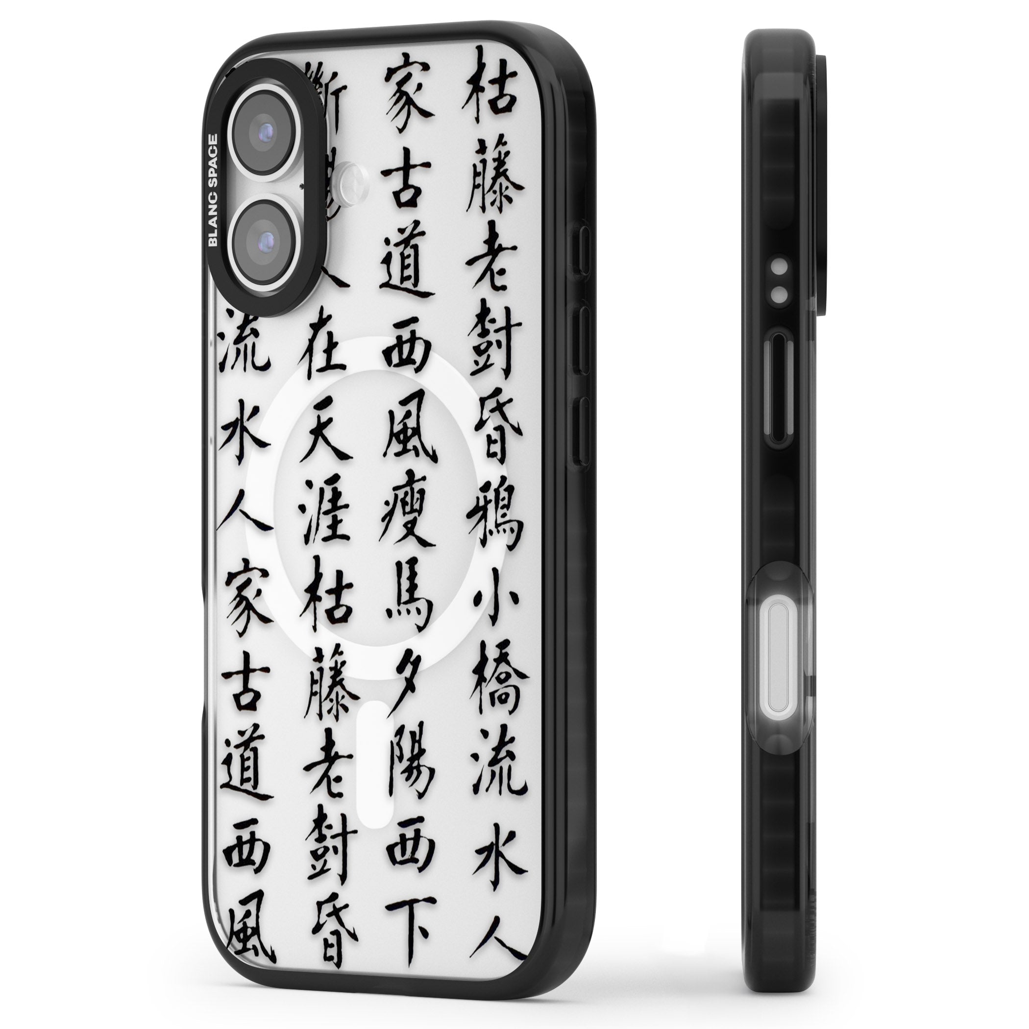 Black Japanese Kanji Script iPhone 17 Impact Pro Black Phone Case Side Profile