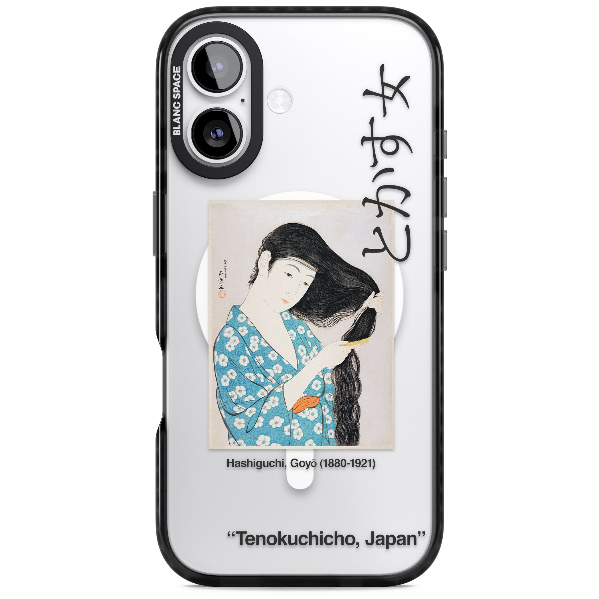 Goyo Hashiguchi iPhone 17 Impact Pro Black Phone Case
