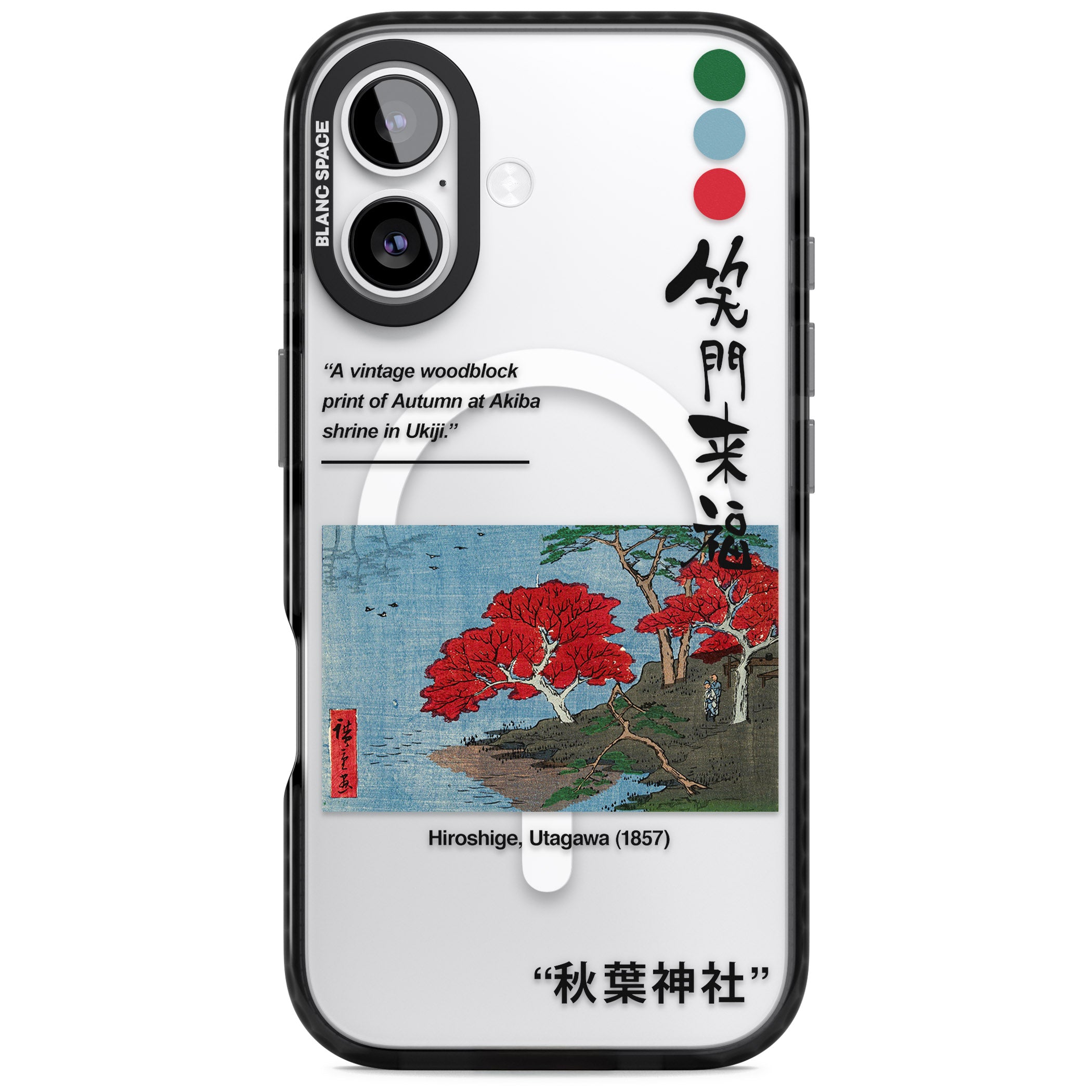 Akiba Shrine In Ukiji iPhone 17 Impact Pro Black Phone Case
