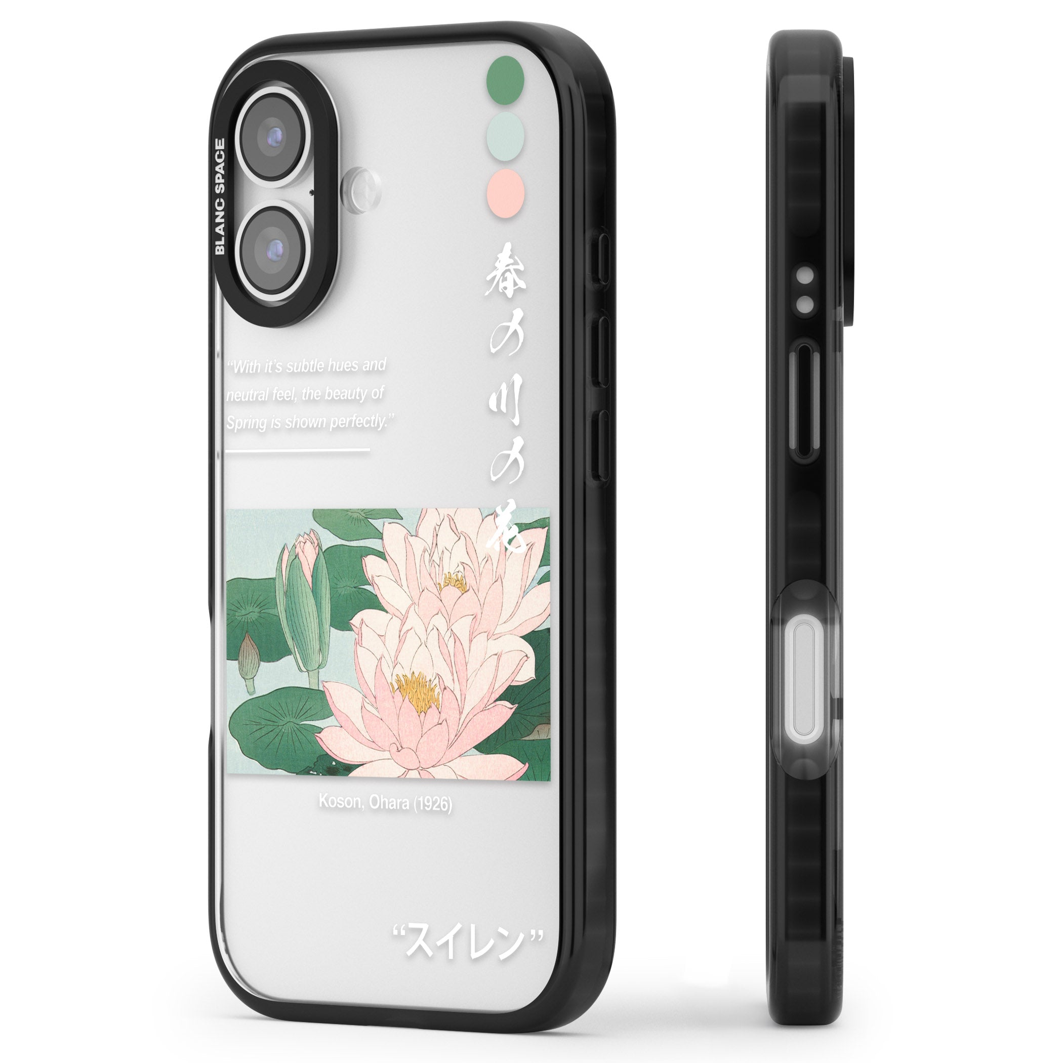 Water Lily iPhone 17 Impact Black Phone Case Side Profile
