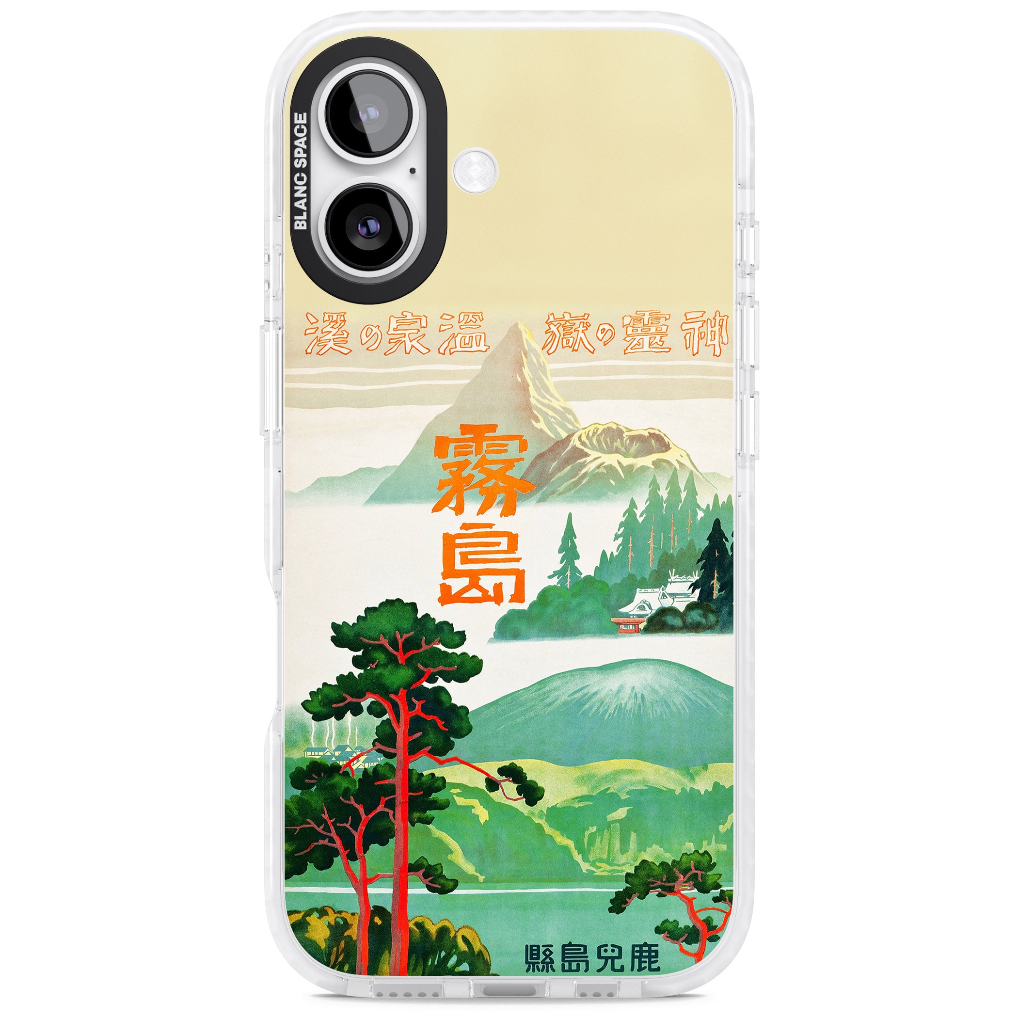 Japan Travel Poster (1930S) iPhone 17 Impact Clear Phone Case