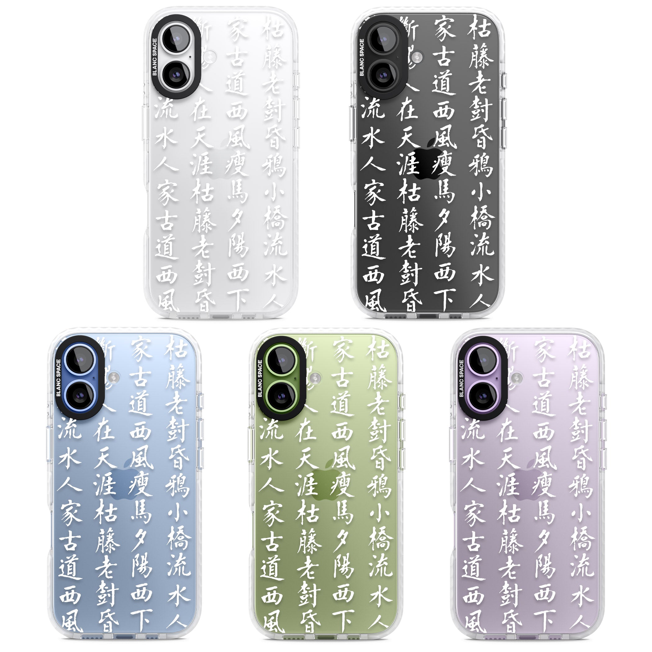 White Japanese Kanji Script iPhone 17 Impact Clear Phone Case APT Impact Protection