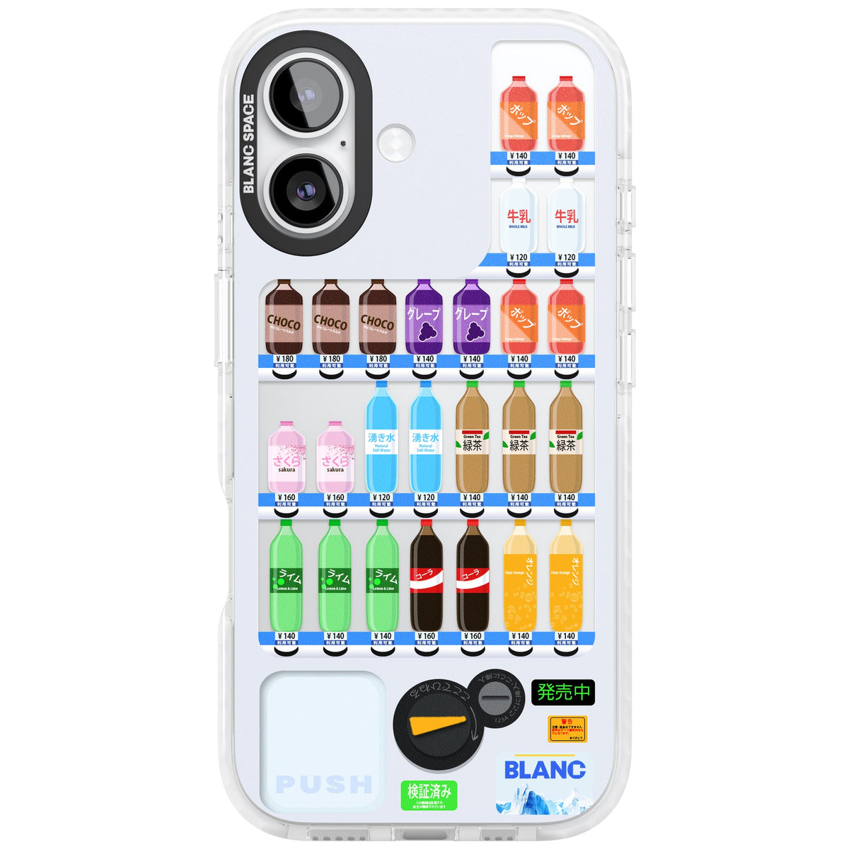 Japanese Vending Machine iPhone 16 / iPhone 16 Plus / iPhone 17 Impact Clear Phone Case front