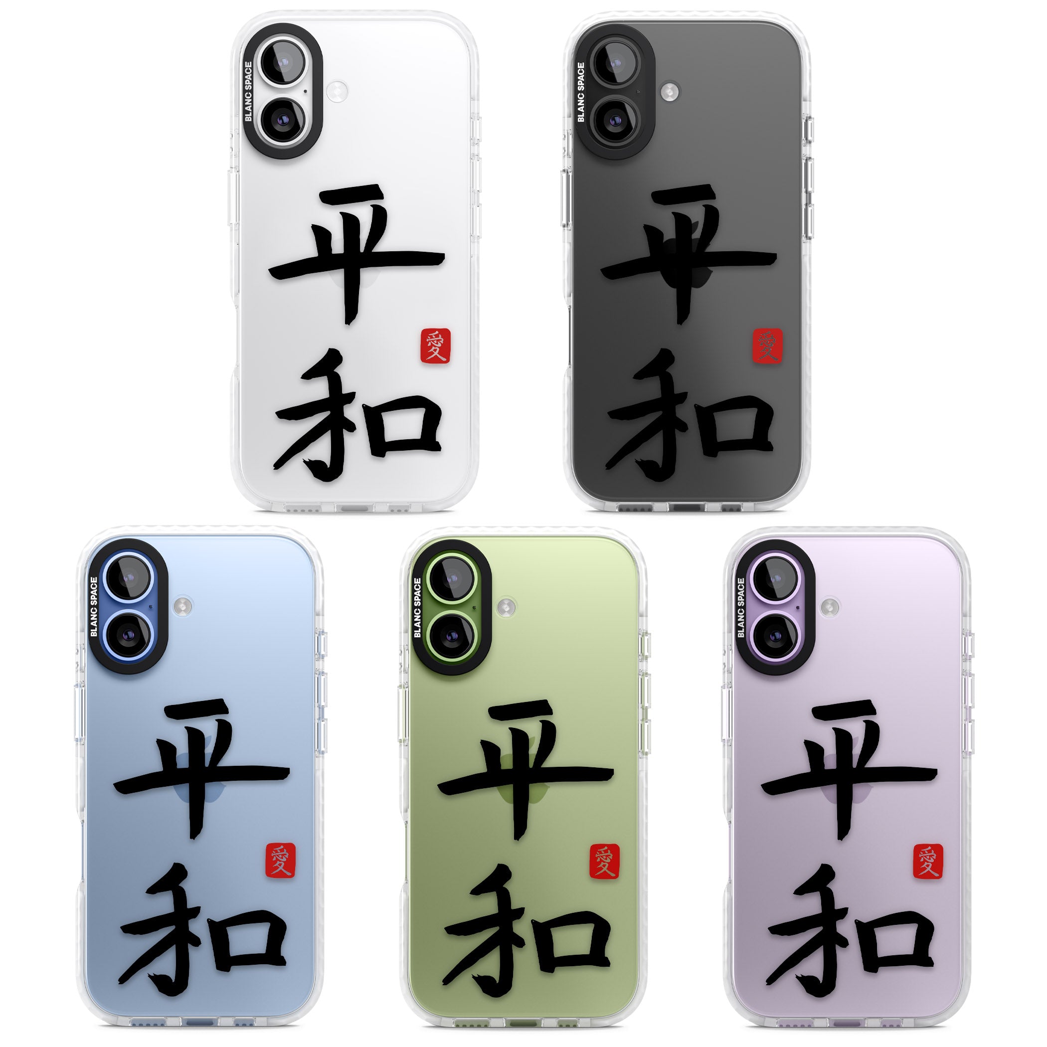Japanese Kanji Peace iPhone 17 Impact Clear Phone Case APT Impact Protection