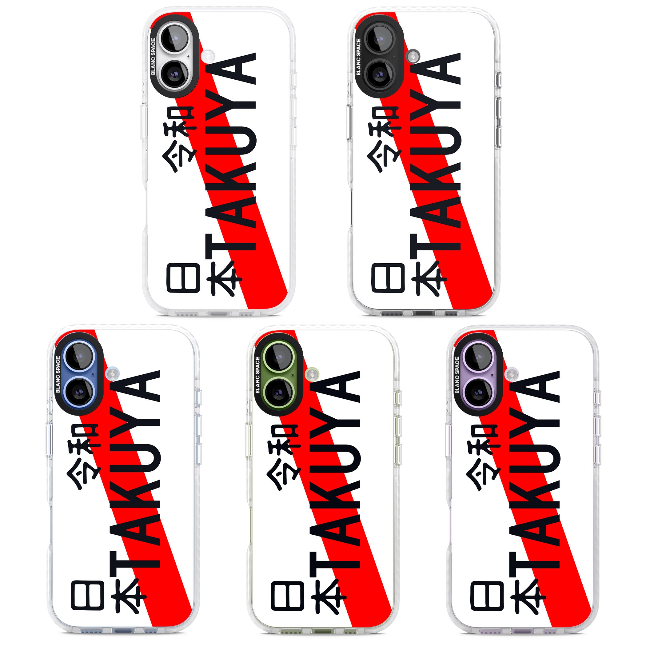 Personalised Japanese License Plate iPhone 17 Impact Clear Phone Case APT Impact Protection