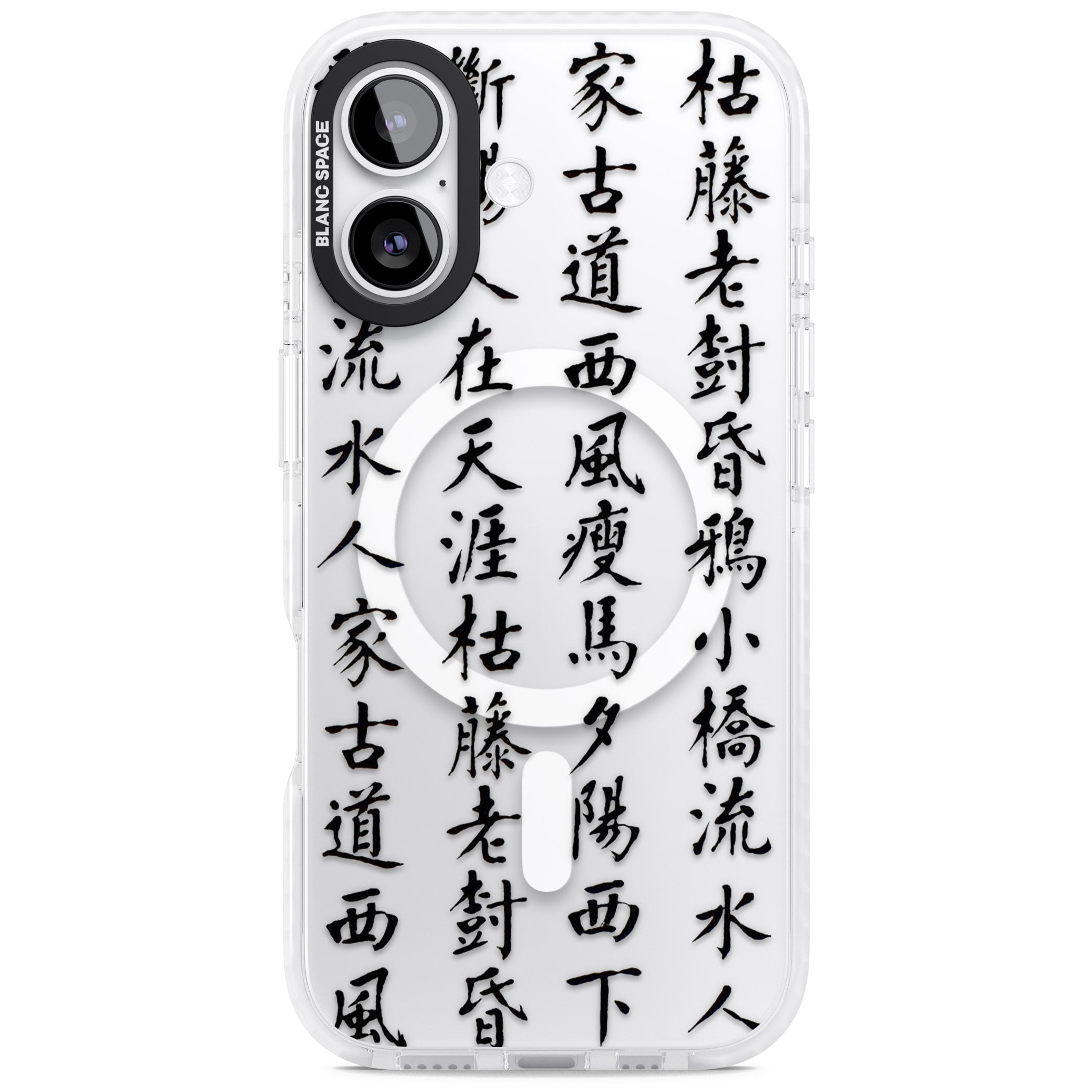 Black Japanese Kanji Script iPhone 17 Impact Pro Clear Phone Case