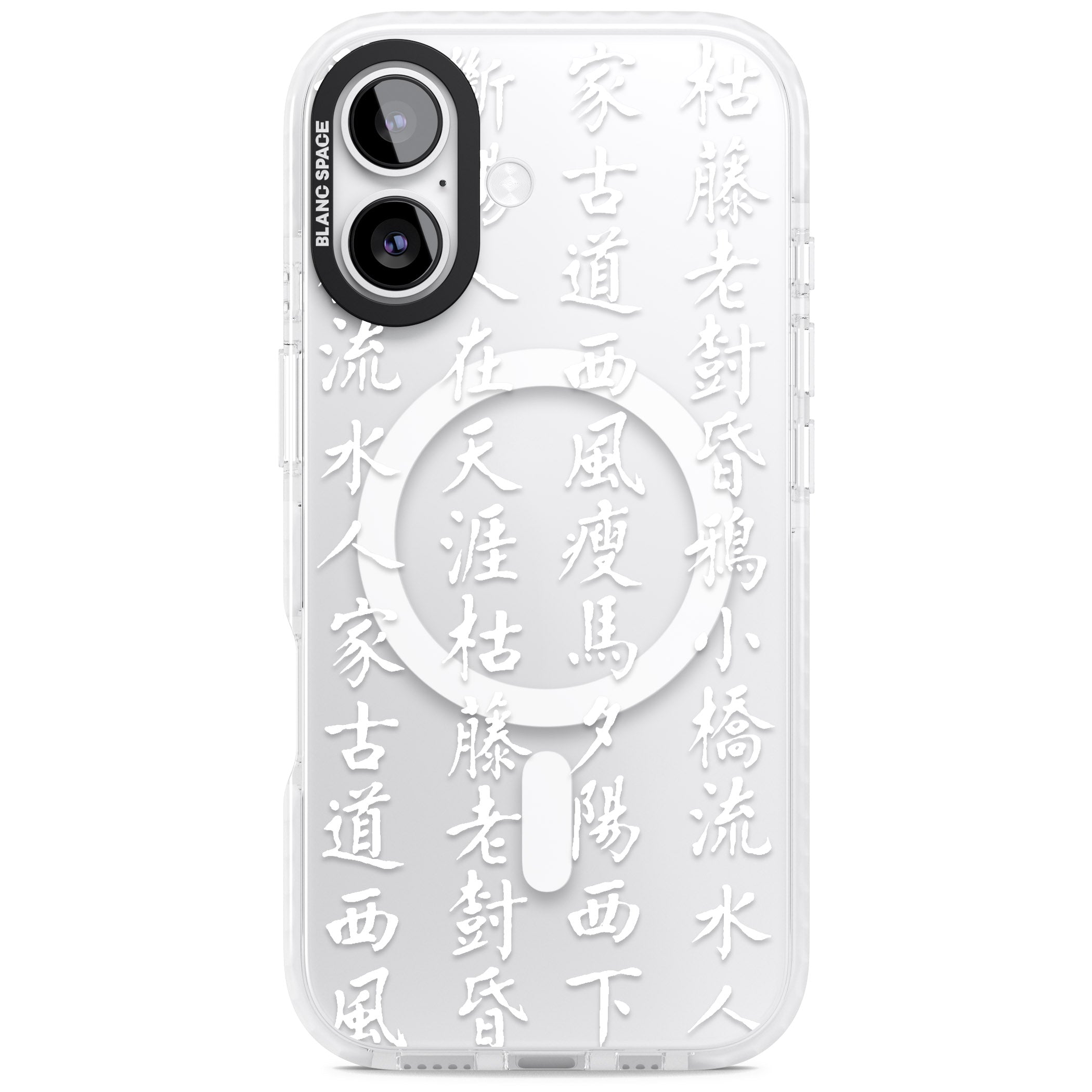 White Japanese Kanji Script iPhone 17 Impact Pro Clear Phone Case