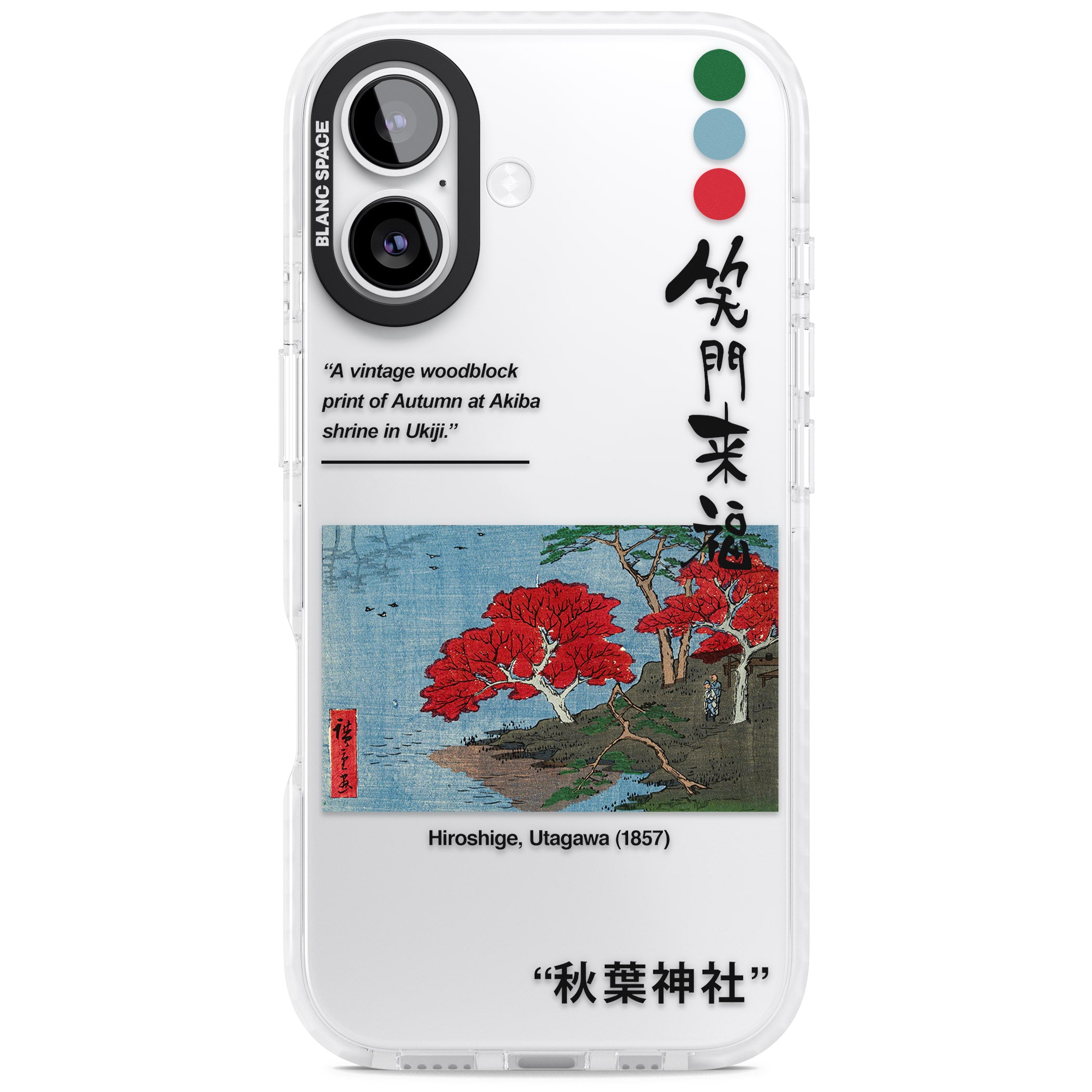 Akiba Shrine In Ukiji iPhone 17 Impact Clear Phone Case