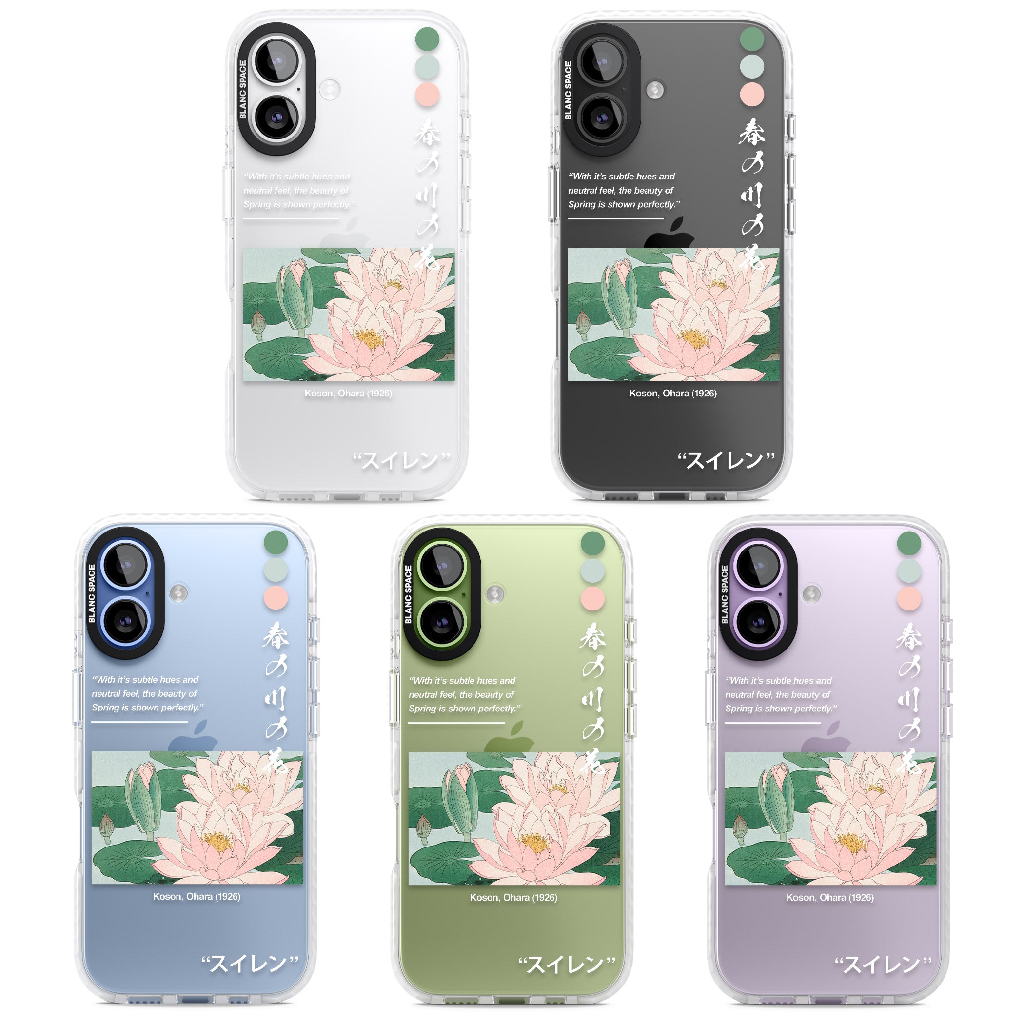 Water Lily iPhone 17 Impact Clear Phone Case APT Impact Protection