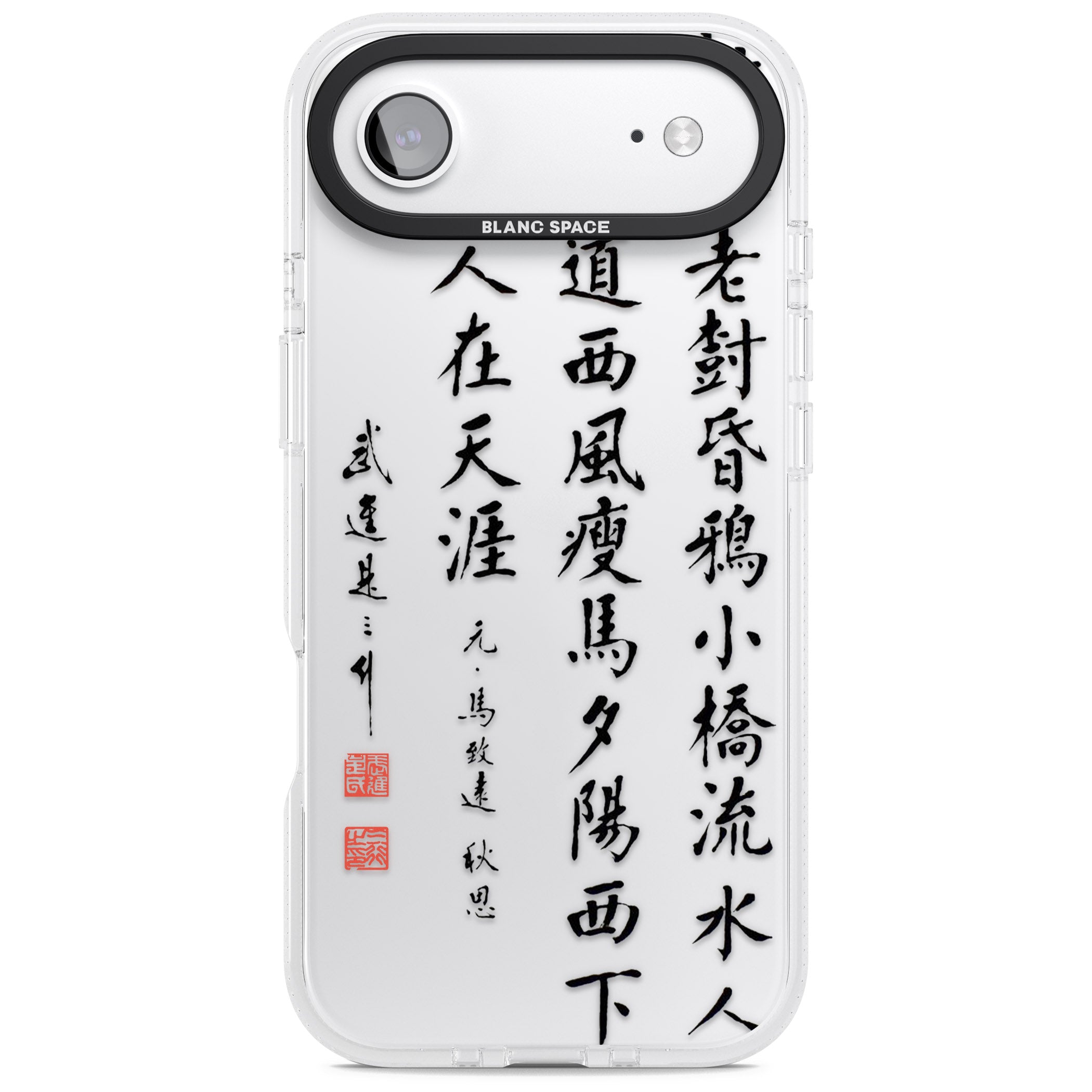 Japanese Kanji Script iPhone 17 Air Impact Air Clear Phone Case