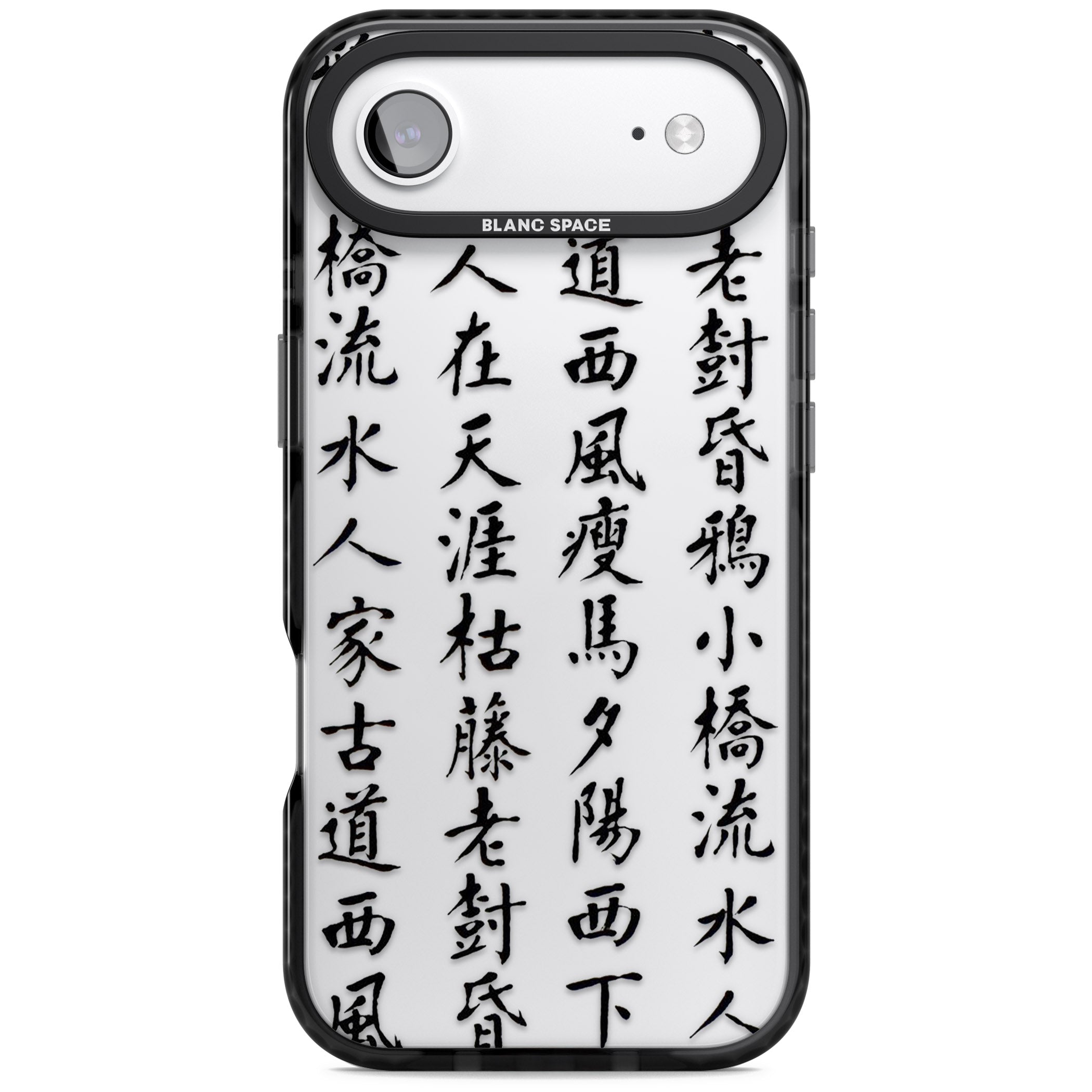 Black Japanese Kanji Script iPhone 17 Air Impact Black Phone Case