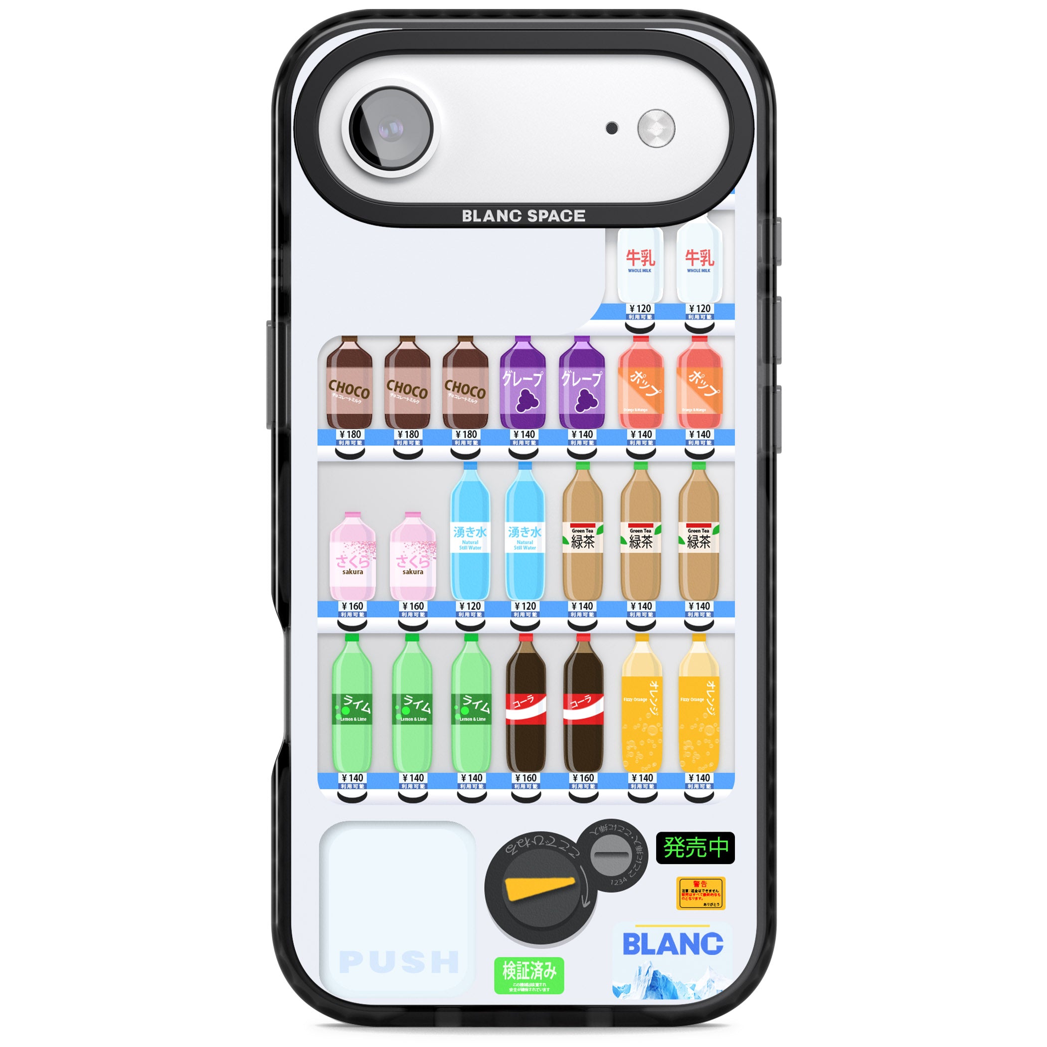 Japanese Vending Machine iPhone 17 Air Impact Black Phone Case